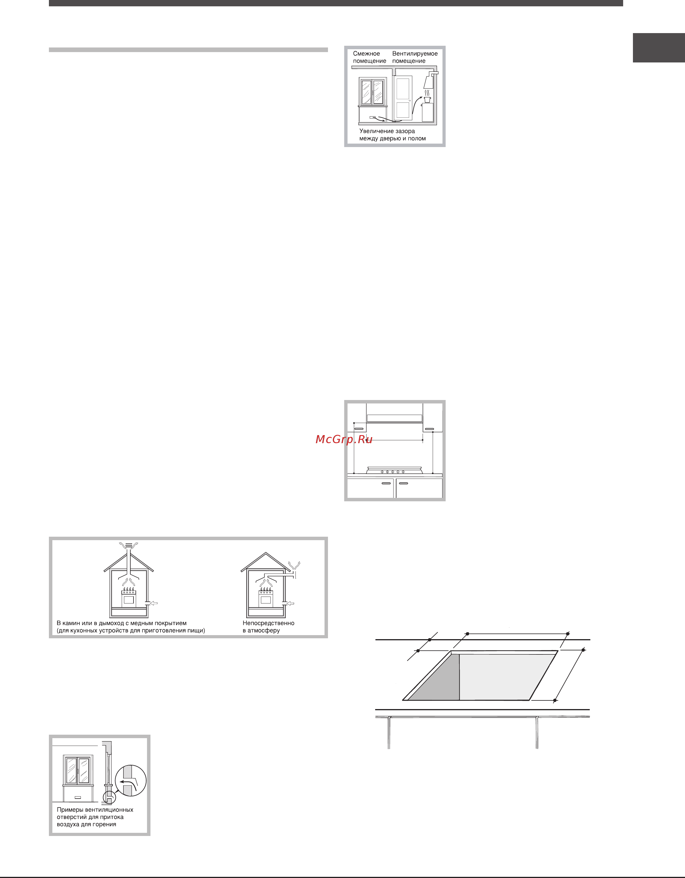 Hotpoint-Ariston DFPK 644 GH (K) Черный [13/24] Расположение