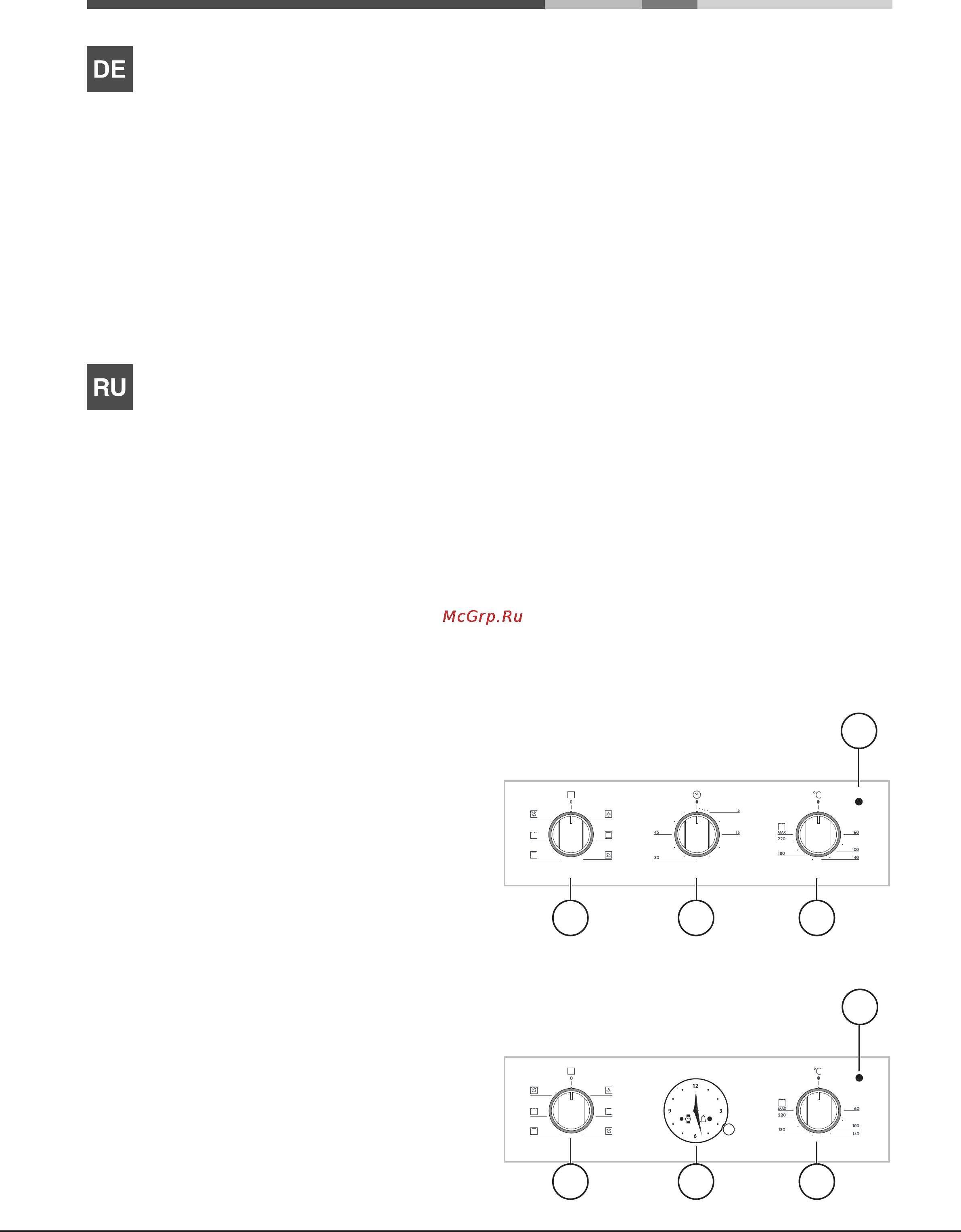 Hotpoint-Ariston fhr 540 (an)/ha s [12/64] Описание изделия