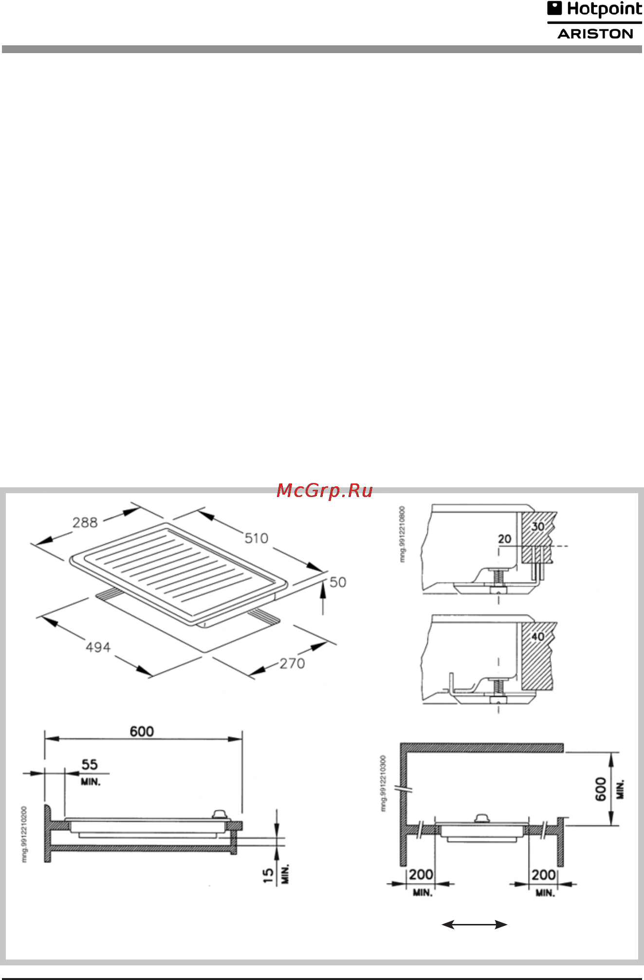 Hotpoint-Ariston dk 02 (ix) /ha [5/9] Подключение к электросети