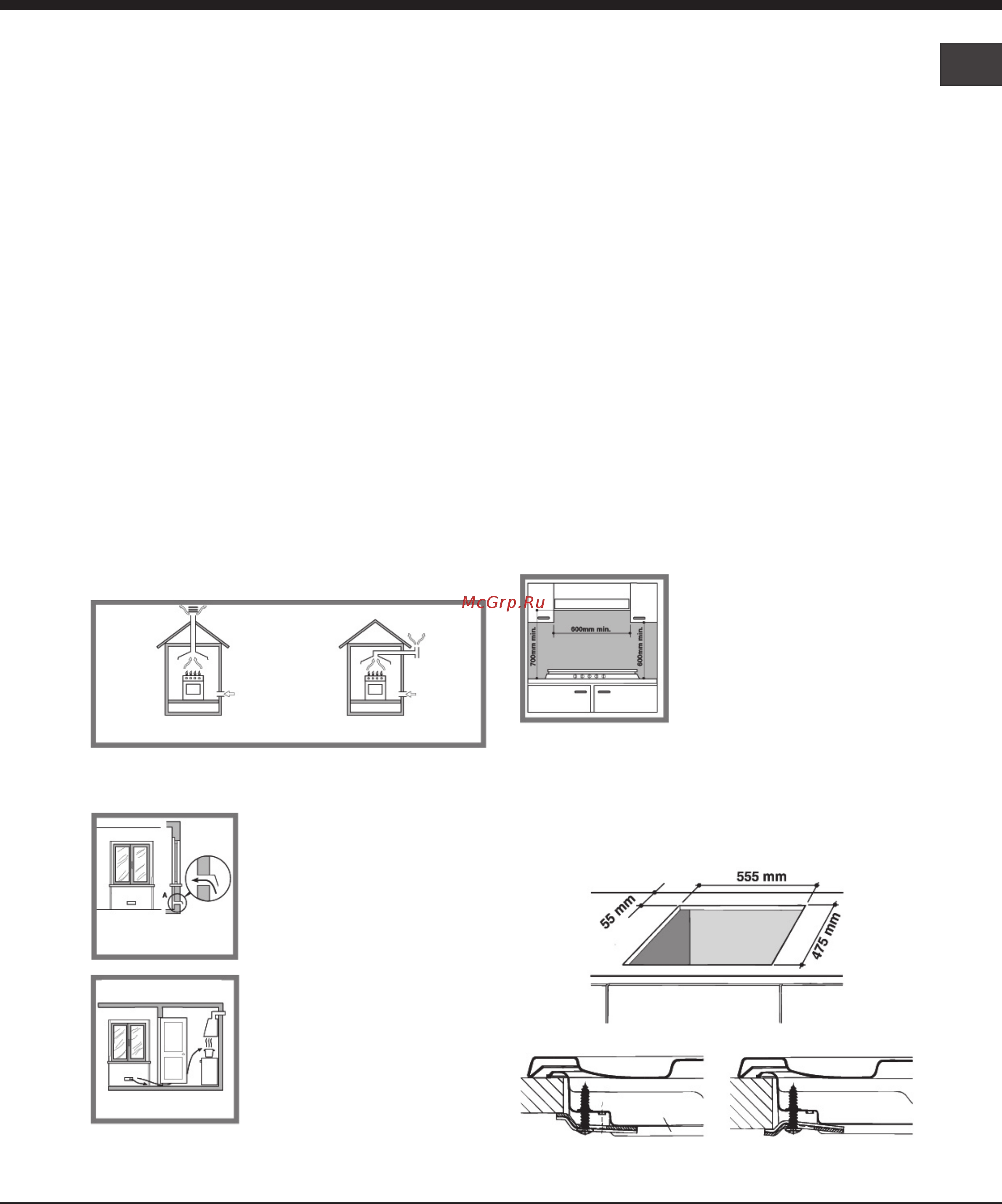 Hotpoint-Ariston PK 640 X/HA [3/15] Размещение