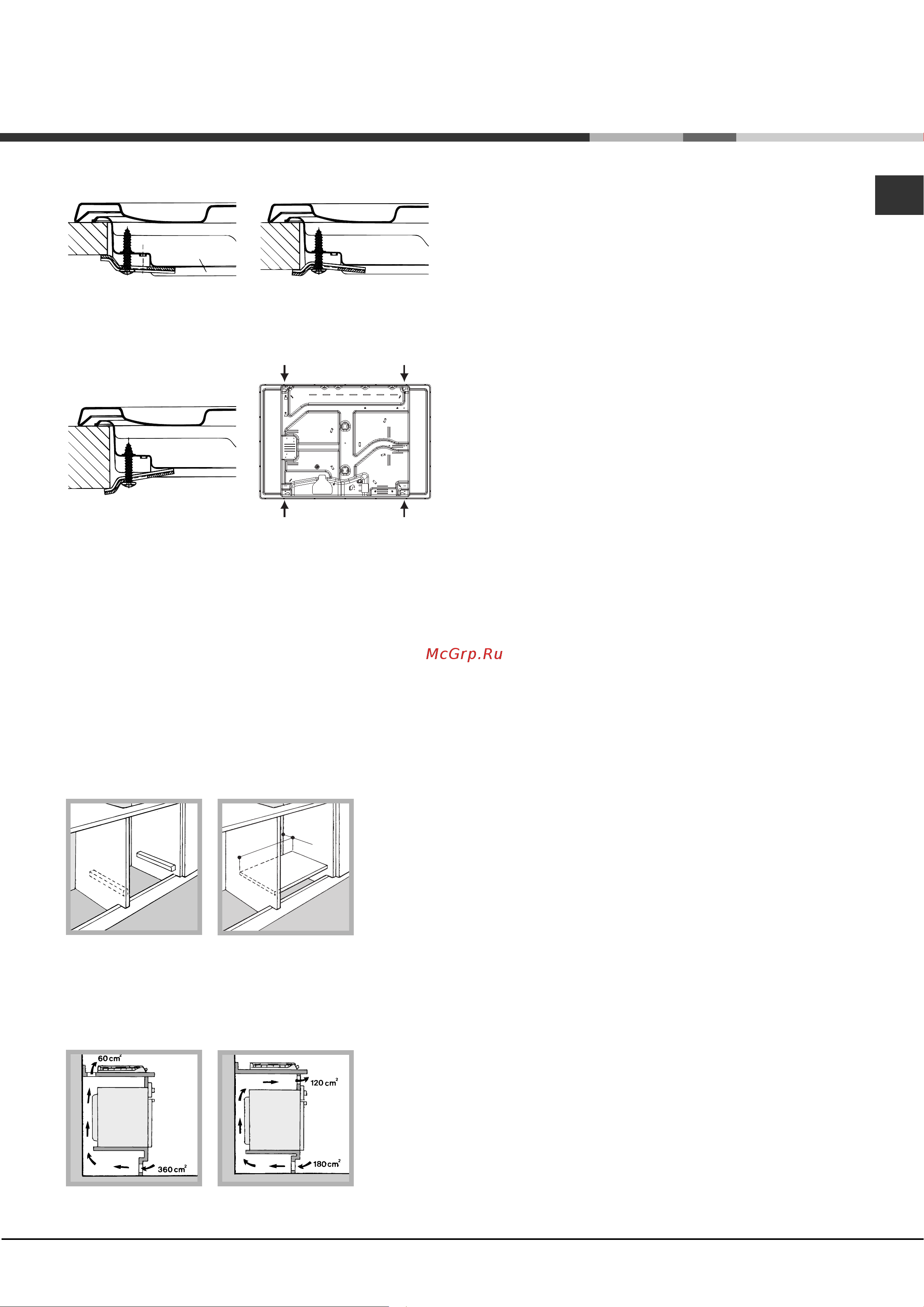 Hotpoint-Ariston 7HPC 640 T (OW) R/HA [3/10] Электрическое подключение