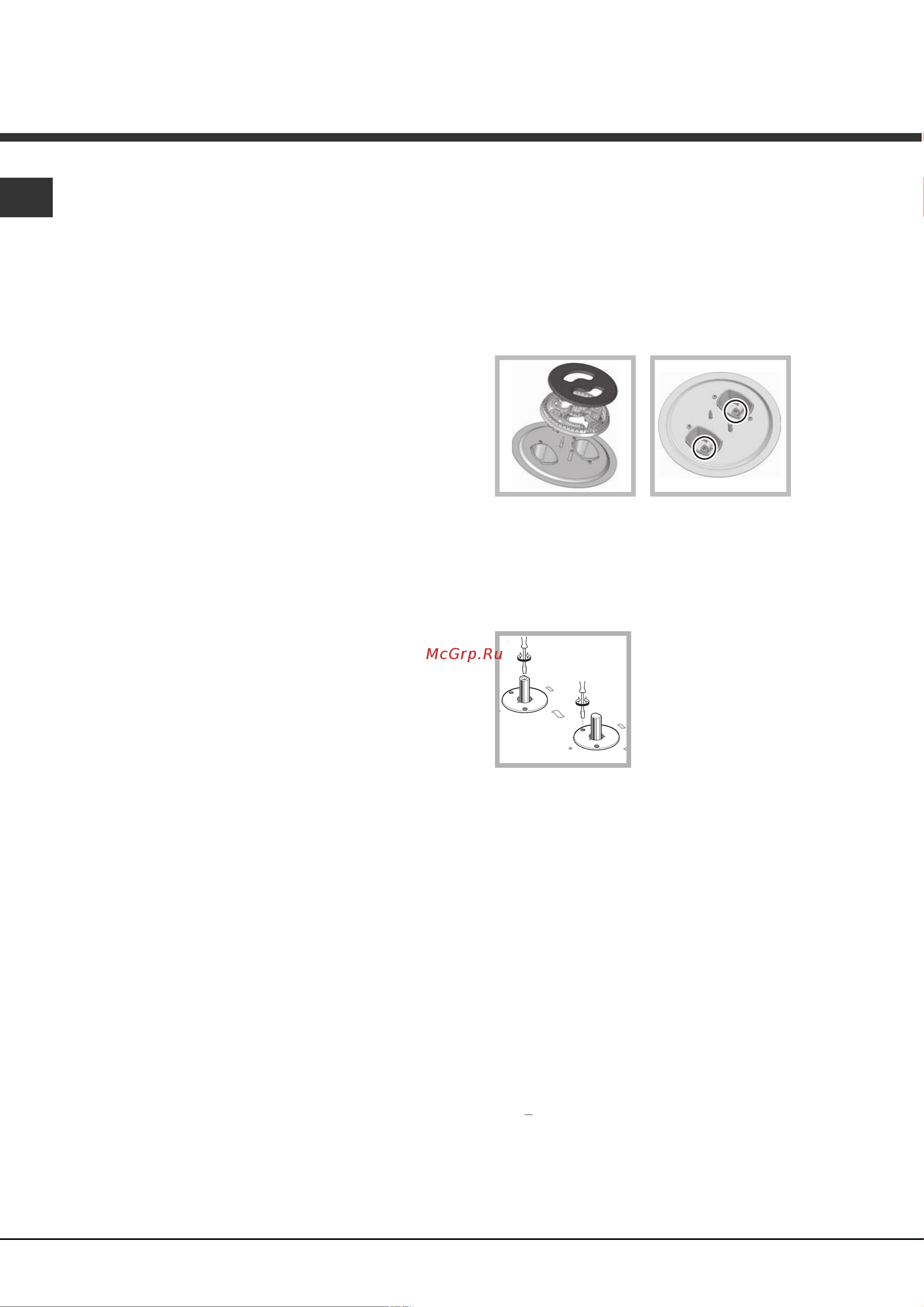 Hotpoint-Ariston 7HPC 640 T (OW) R/HA [4/10] Замена форсунок тройной конфорки