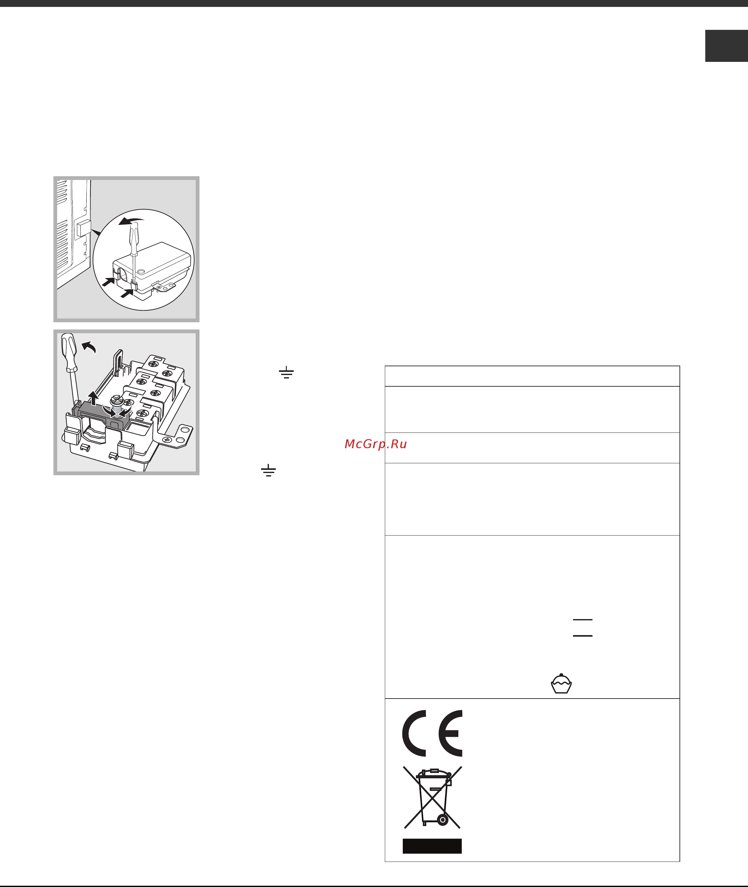 Hotpoint-Ariston 7o fk 838jc(an) ru/ha [47/56] Podłączenie do sieci elektrycznej