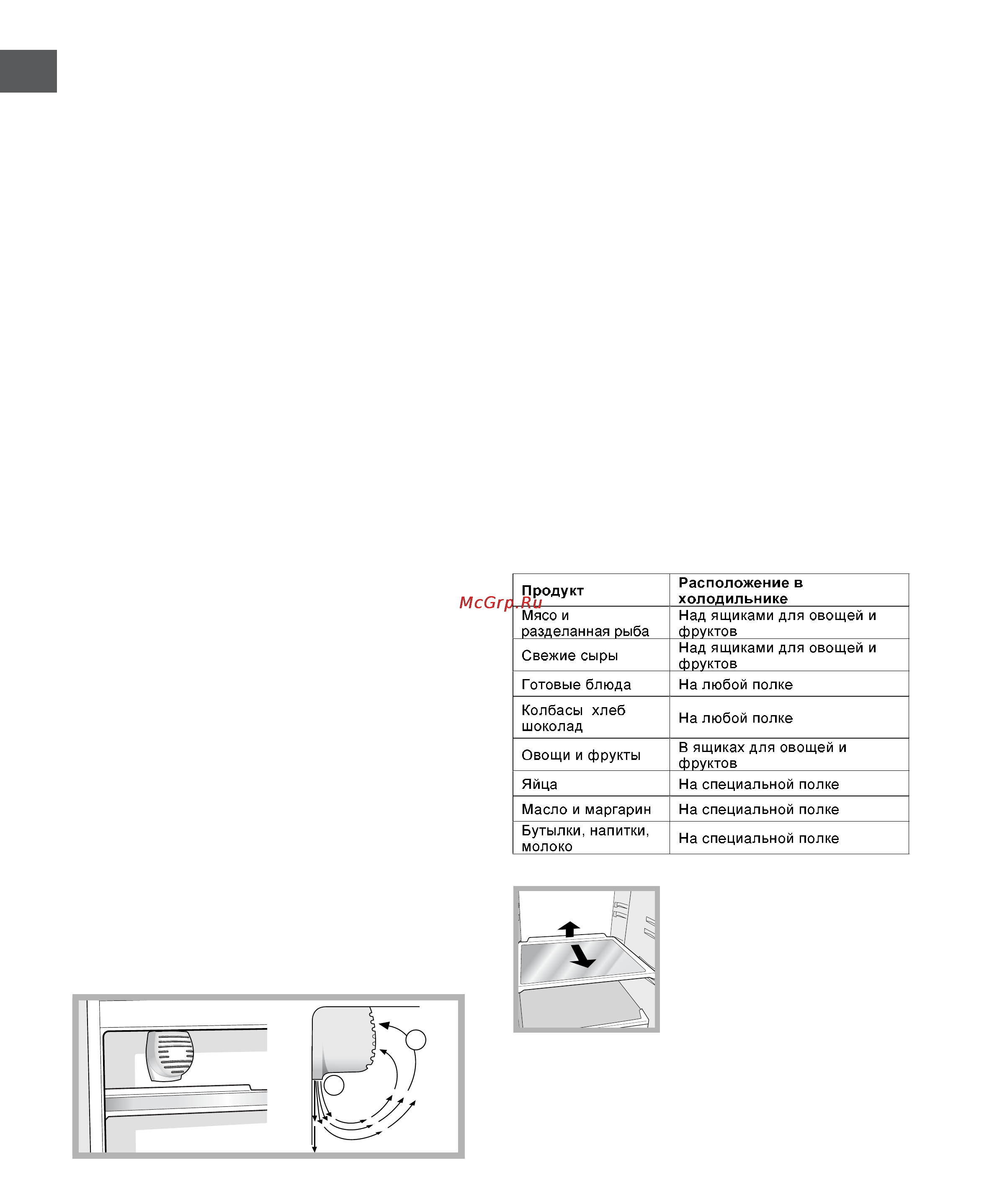 Hotpoint-Ariston HBM 2181.4 X [4/8] Включение и эксплуатация