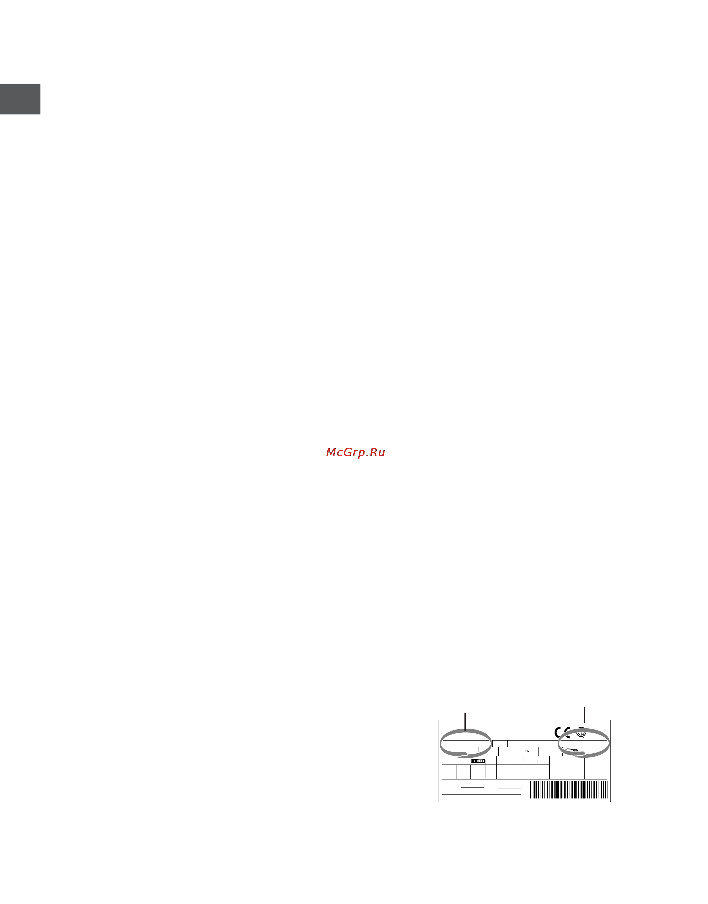 Hotpoint-Ariston HBM 2181.4 X [8/8] Неисправности и методы их устранения