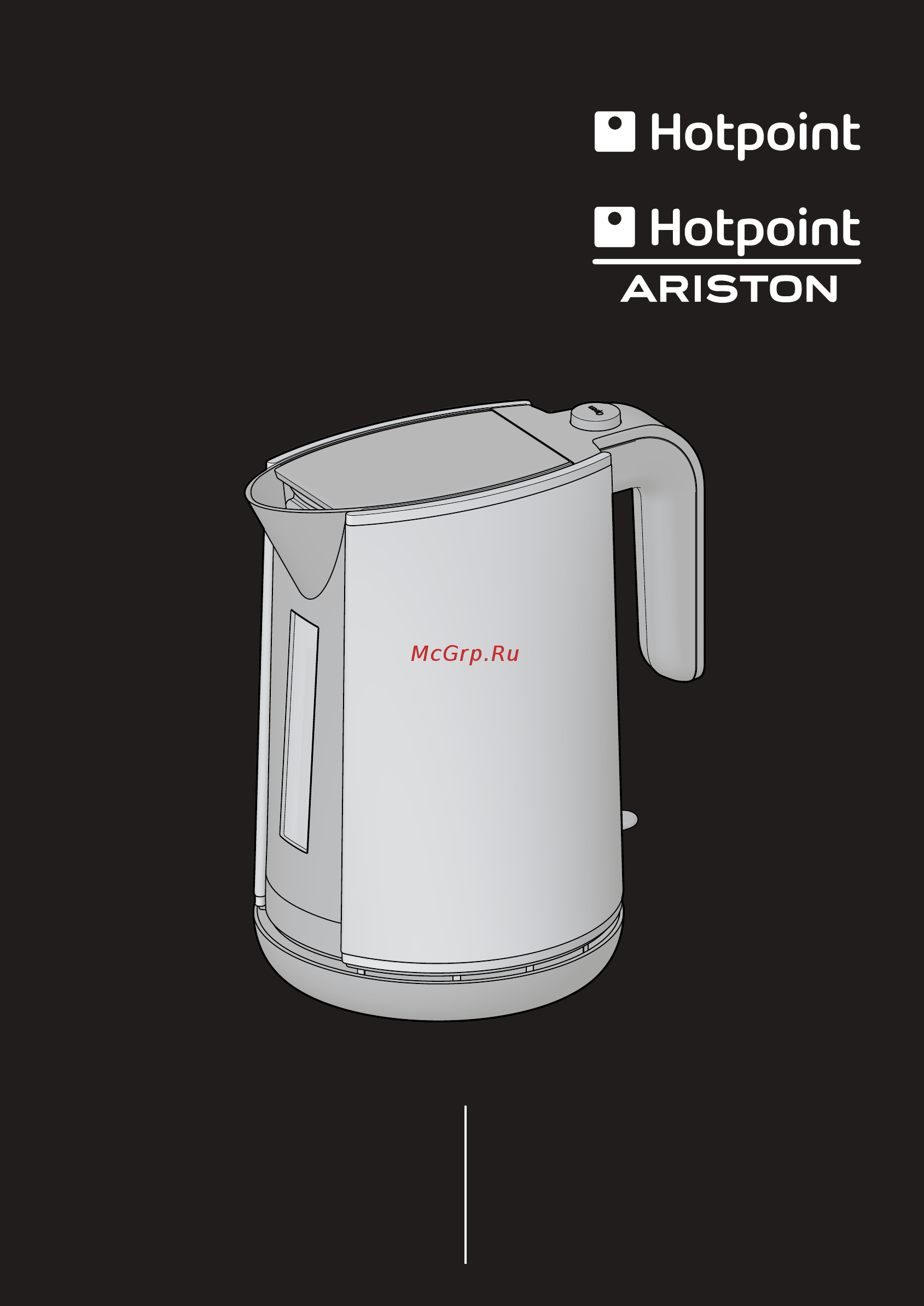Hotpoint-Ariston WK 22M DSL0 Инструкция по эксплуатации онлайн