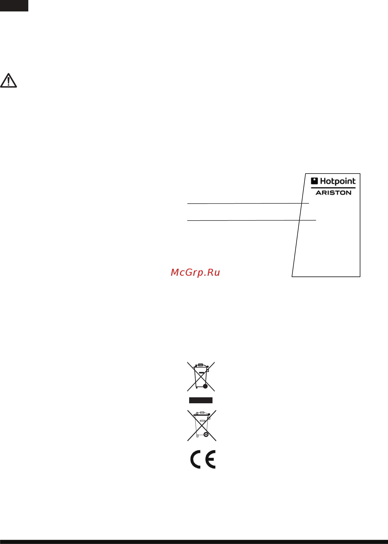 Hotpoint-Ariston wk 22m ac0 [14/37] Assistance