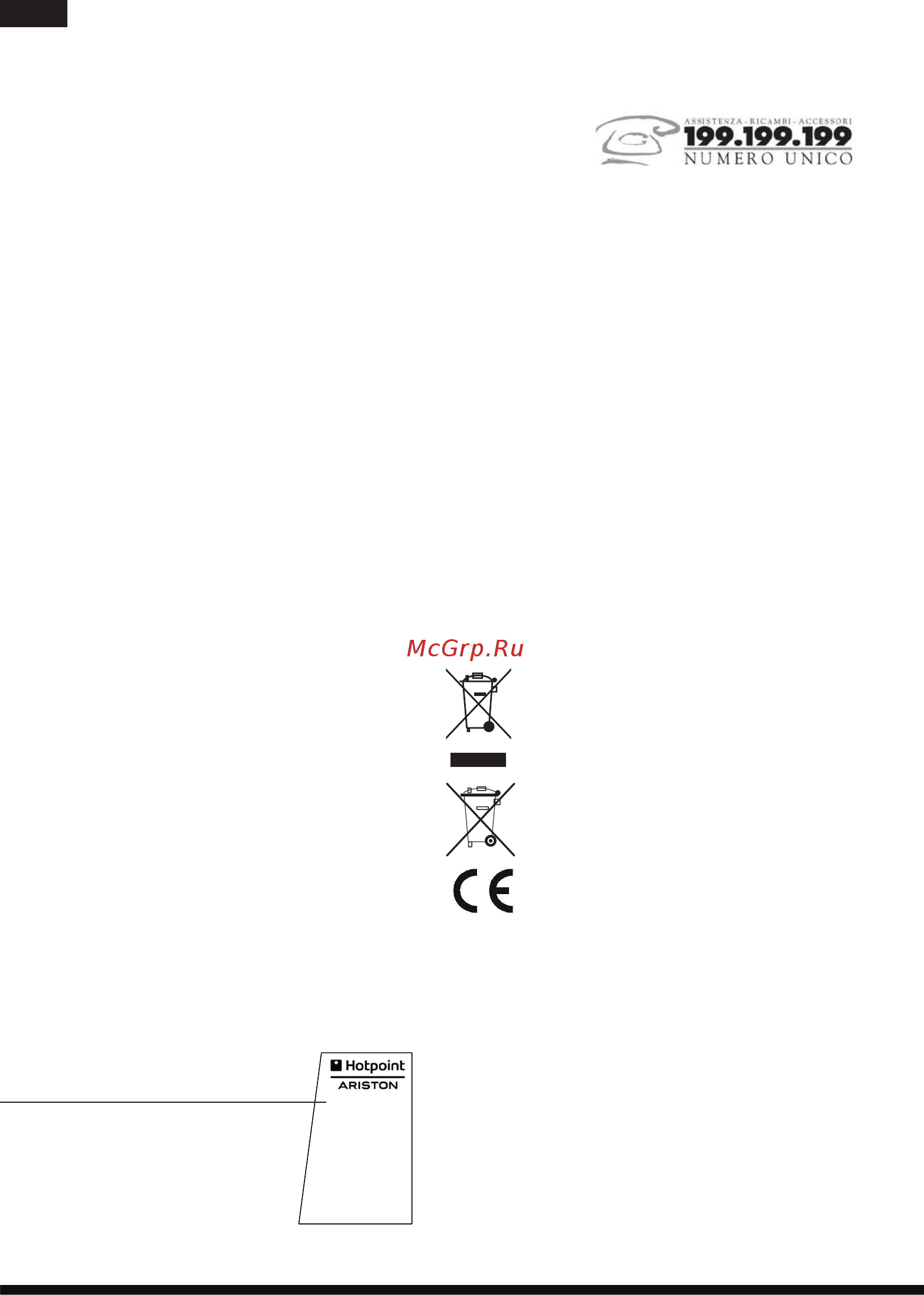 Hotpoint-Ariston wk 22m ab0 [6/37] Assistenza