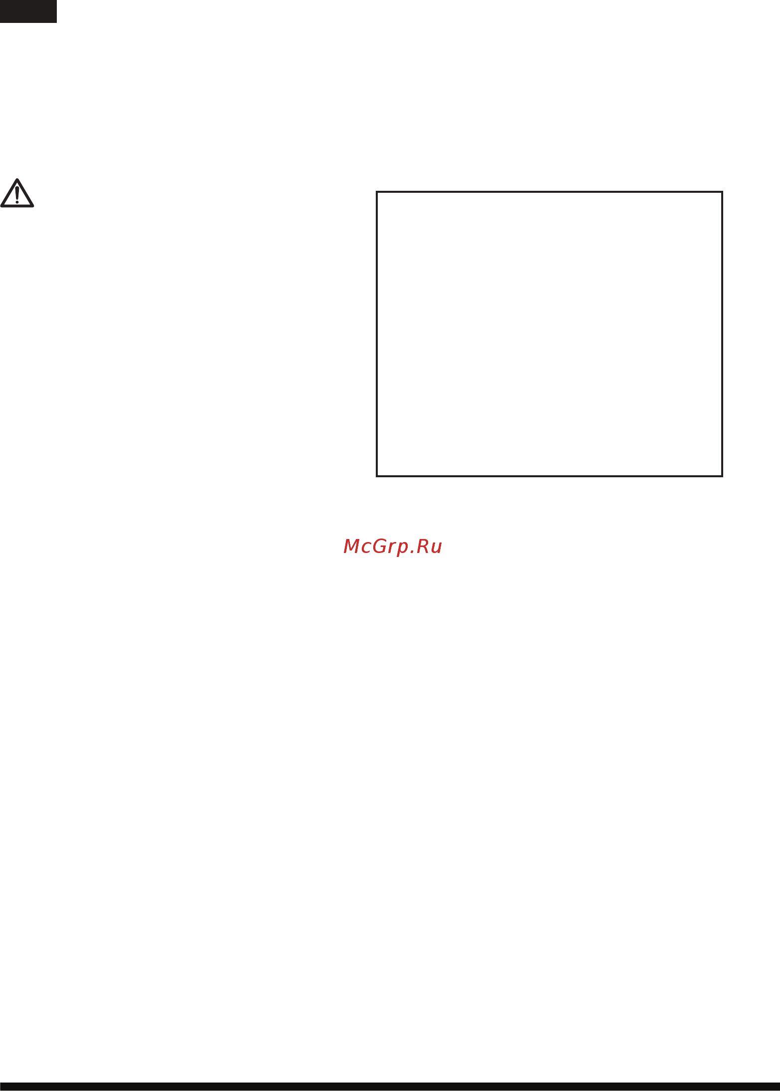 Hotpoint-Ariston wk 24e ax0 [38/41] Тұз қақтарын кетіру