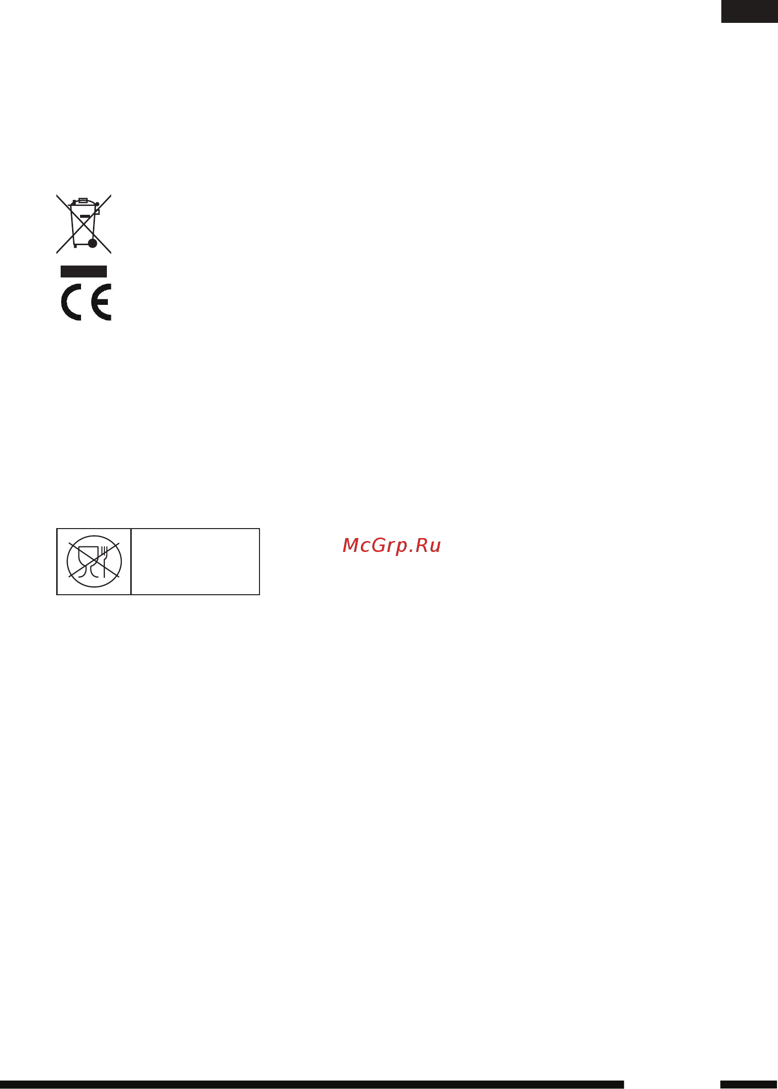 Hotpoint-Ariston wk 24e ax0 [39/41] Қоқысқа тастау
