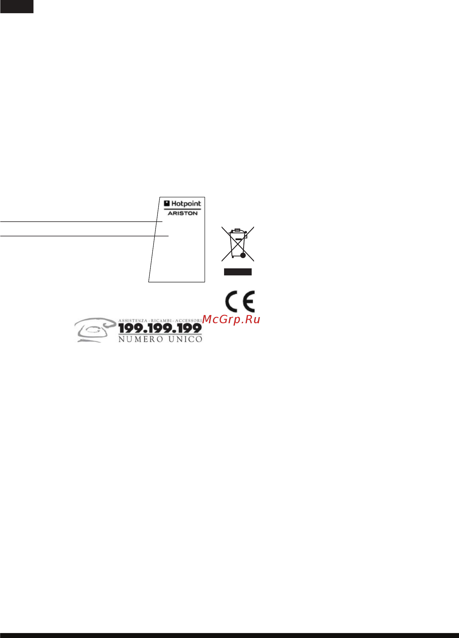 Hotpoint-Ariston fp 1009 ab0 [22/134] Assistenza