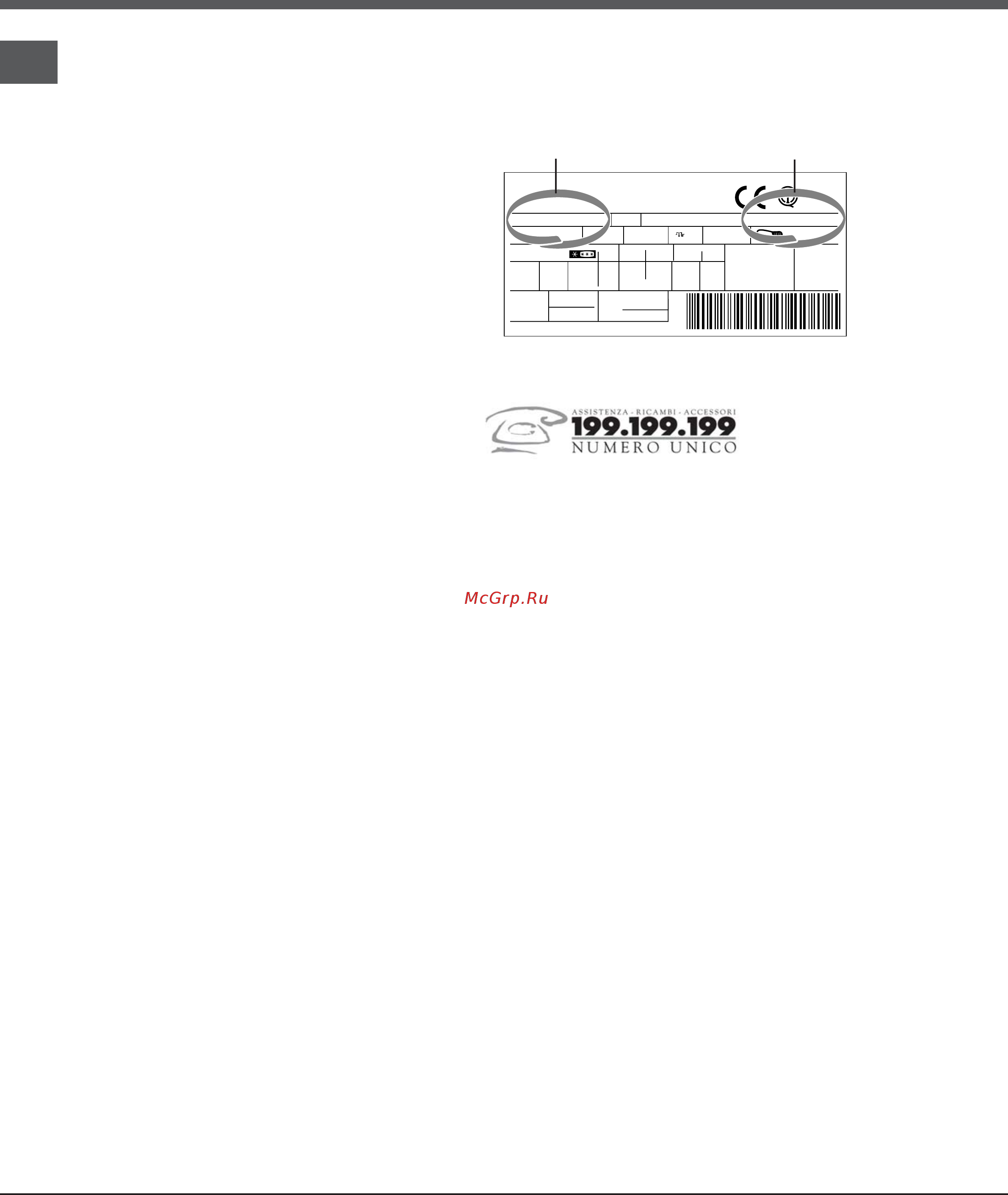 Hotpoint-Ariston btsz 1632 [8/72] Assistenza