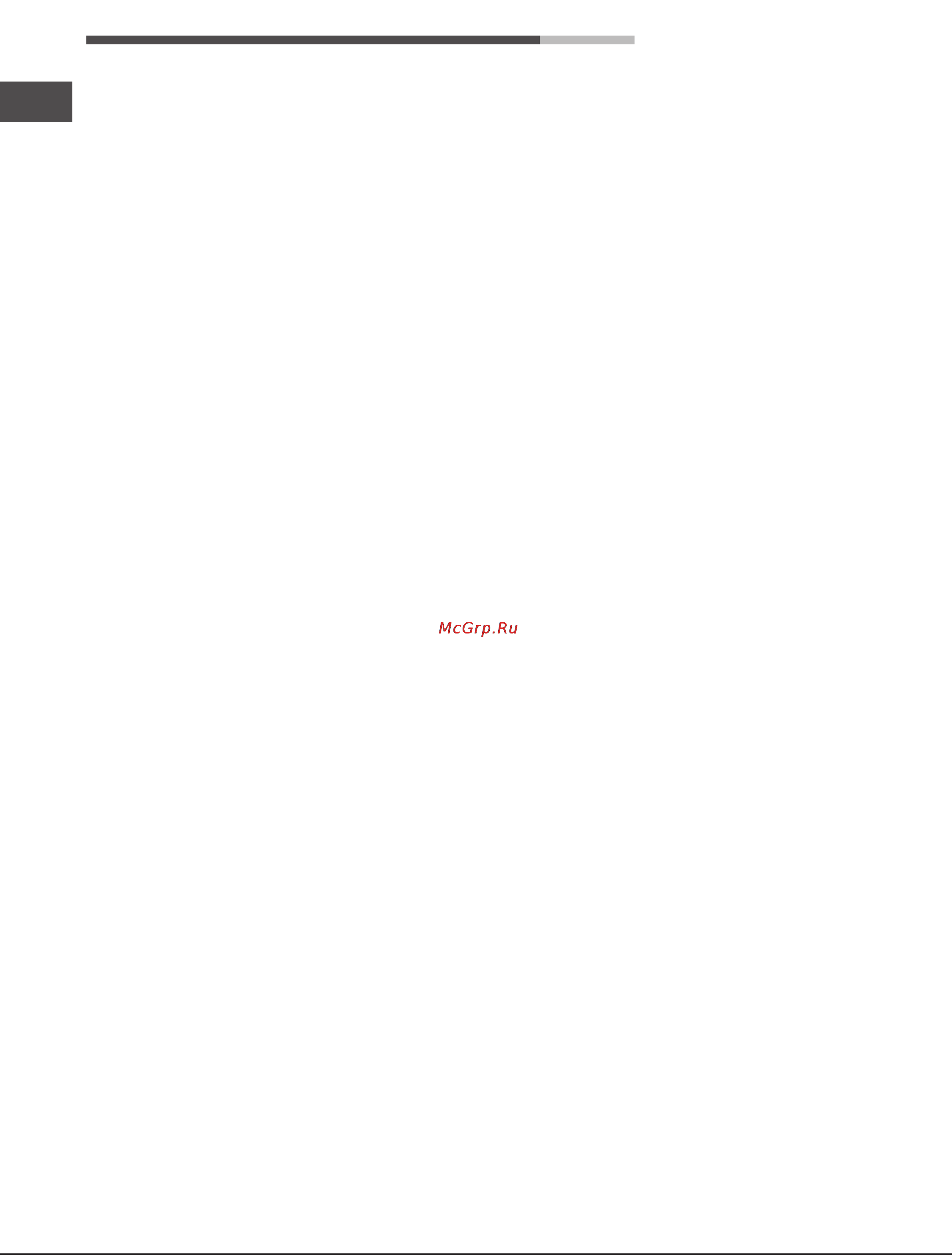 Hotpoint-Ariston td 640 s (ice) ix Инструкция по эксплуатации онлайн [32/32] 155607