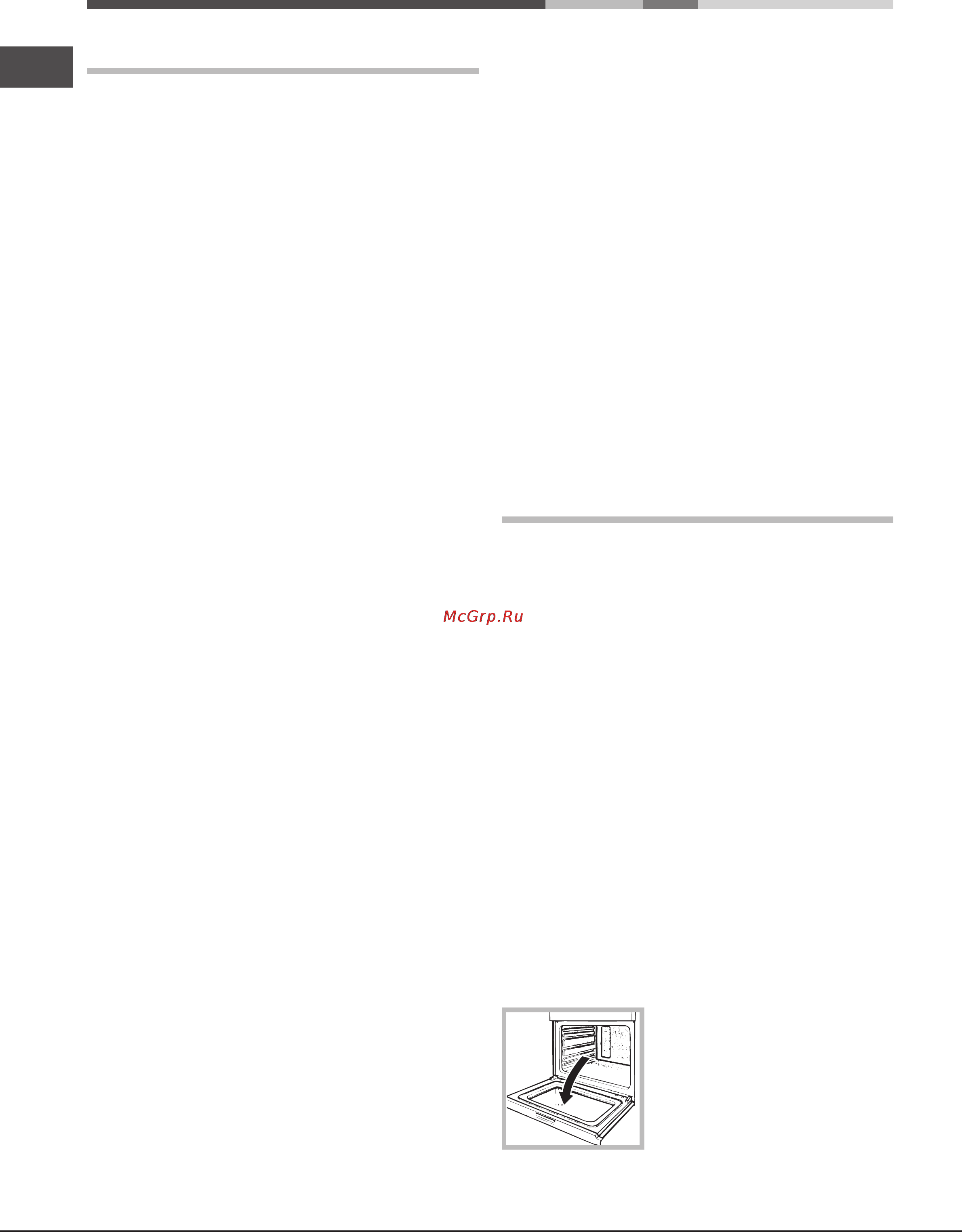 Hotpoint-Ariston 7ofhr 640 (an)ru/ha s [12/24] Maintenance and care