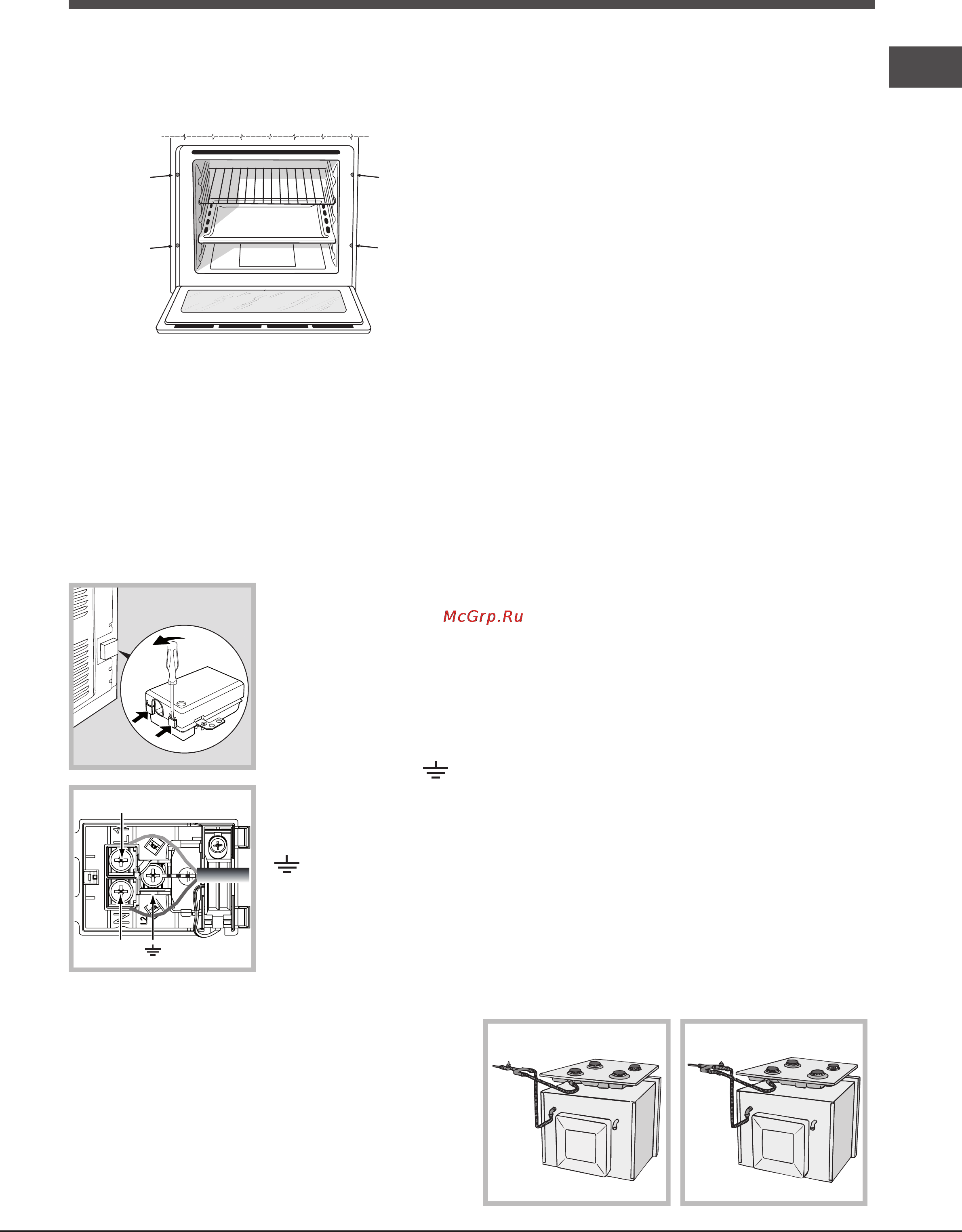 Hotpoint-Ariston 7ofhr 640 (an)ru/ha s [15/24] Подсоединение к газопроводу