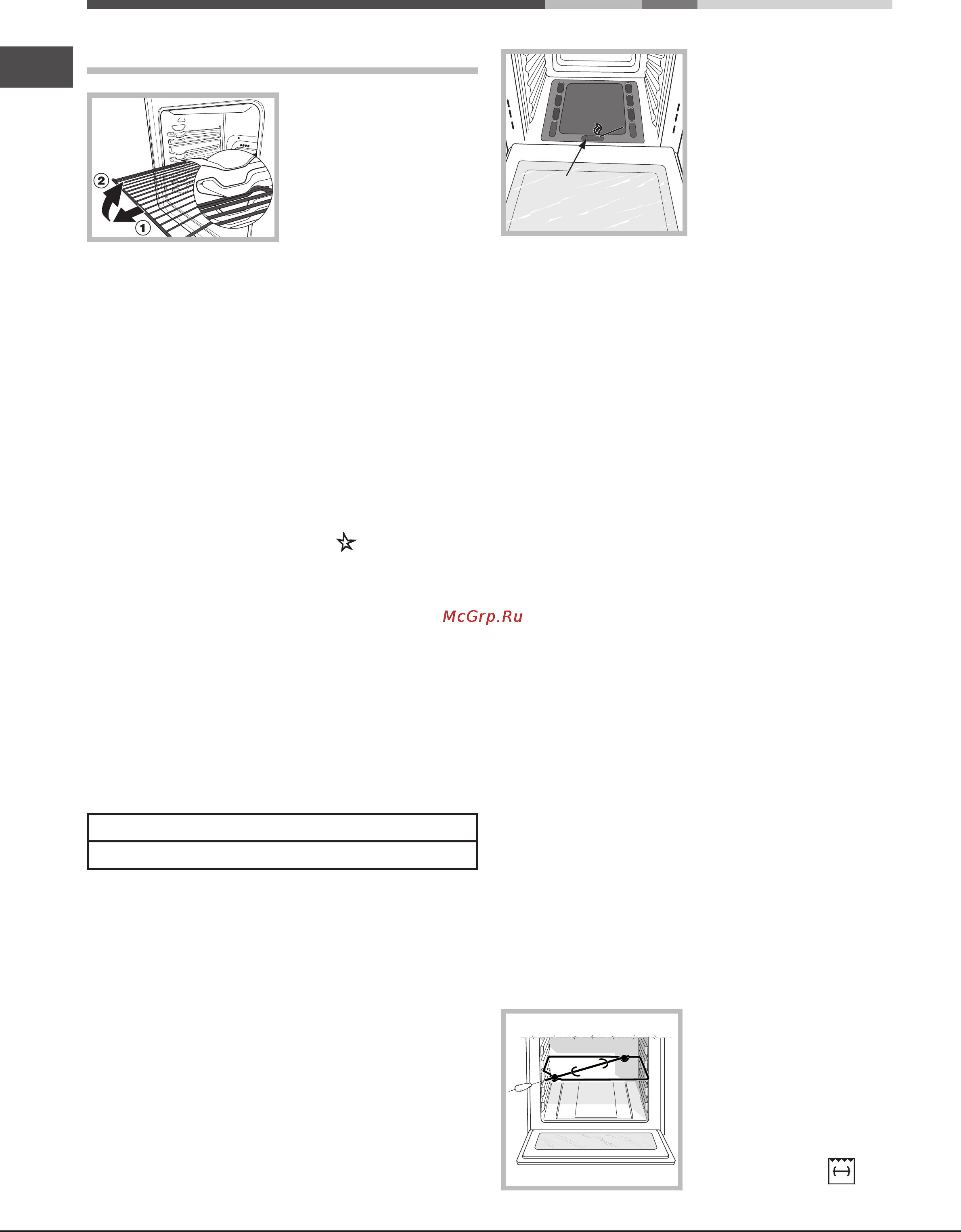 Hotpoint-Ariston 7ofhr 640 (an)ru/ha s [18/24] Включение и эксплуатация