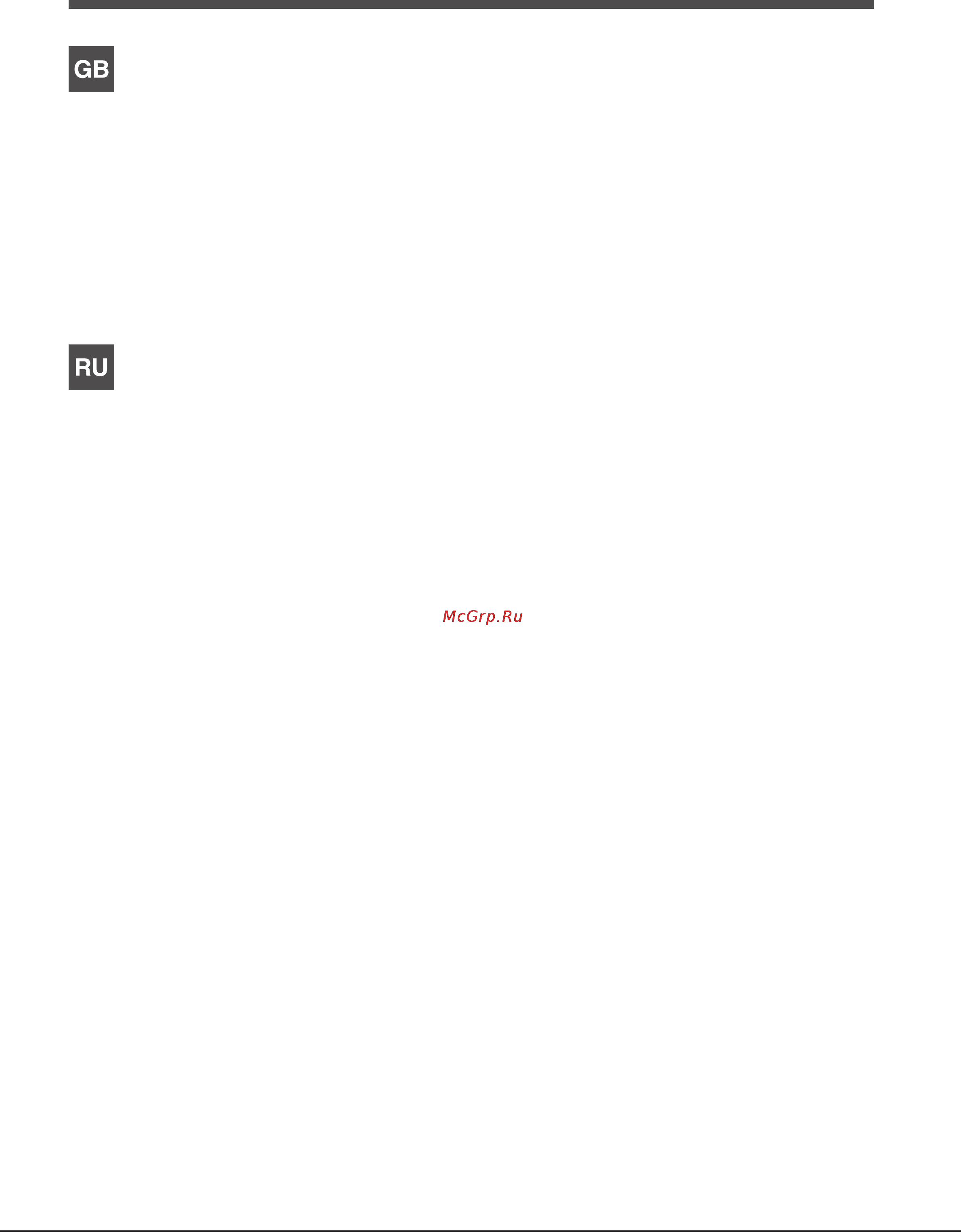 Hotpoint-Ariston 7ofhr 640 (an)ru/ha s [3/24] Assistance