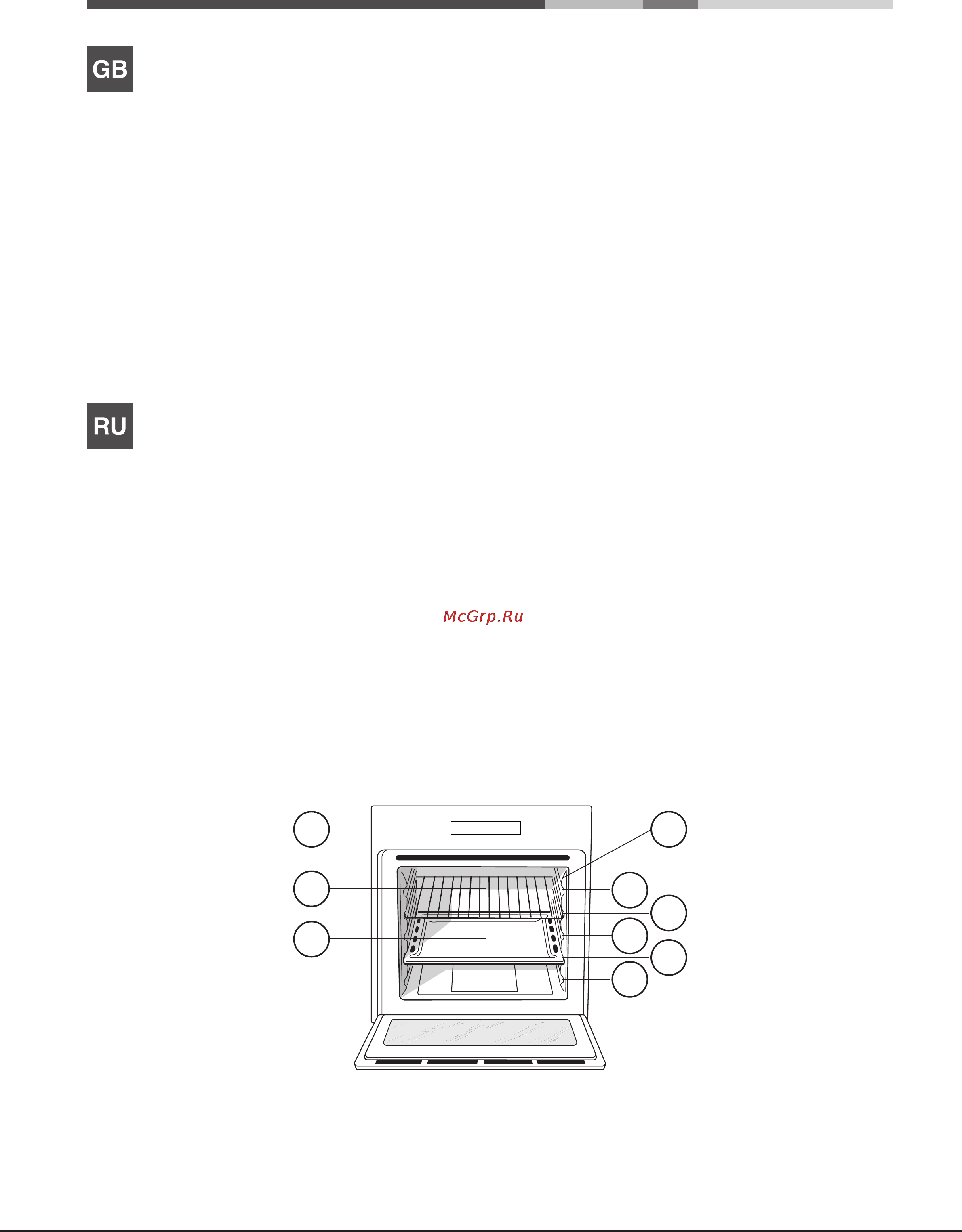 Hotpoint-Ariston 7ofhr 640 (an)ru/ha s [4/24] Общии вид
