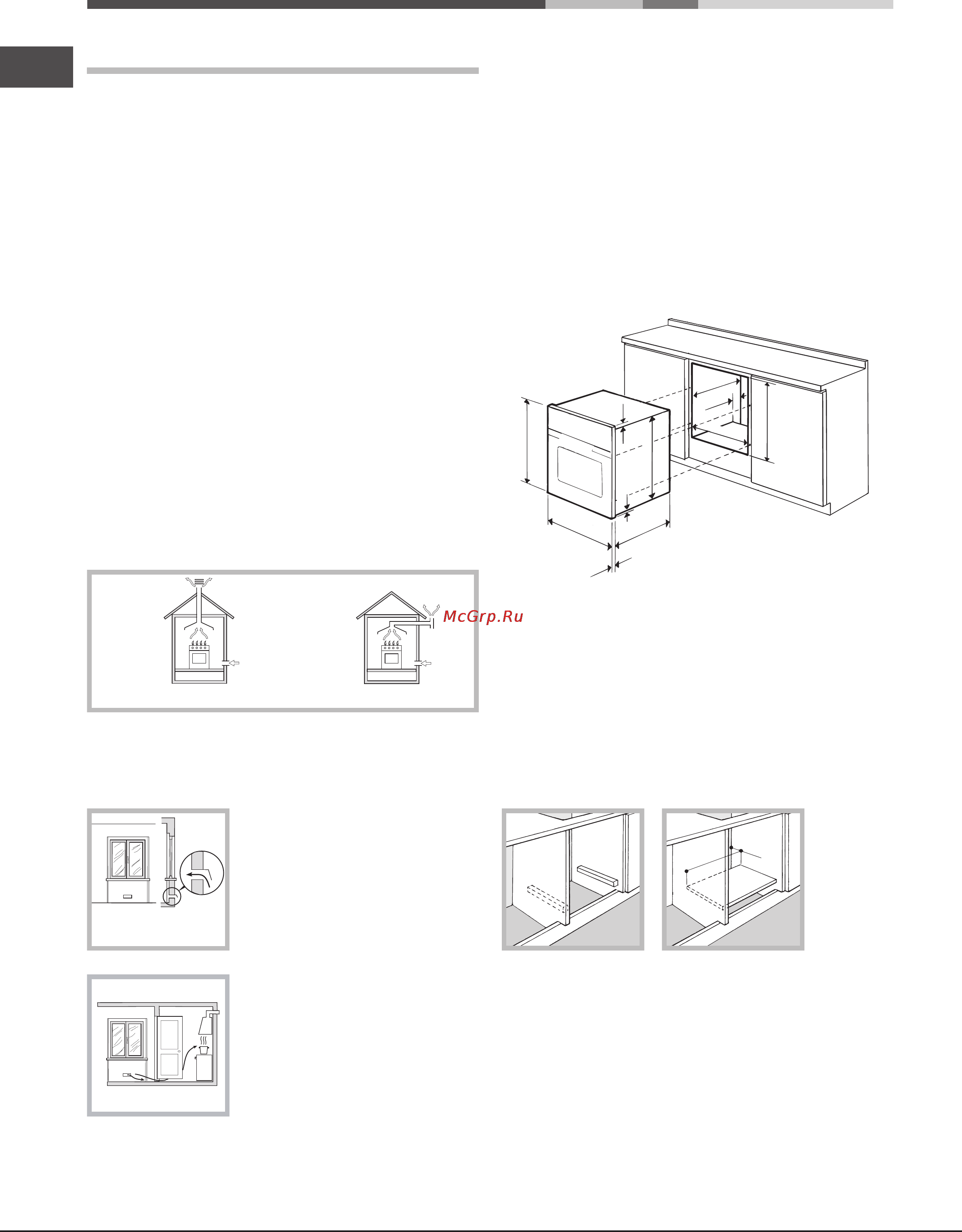 Hotpoint-Ariston 7ofhr 640 (an)ru/ha s [6/24] Installation