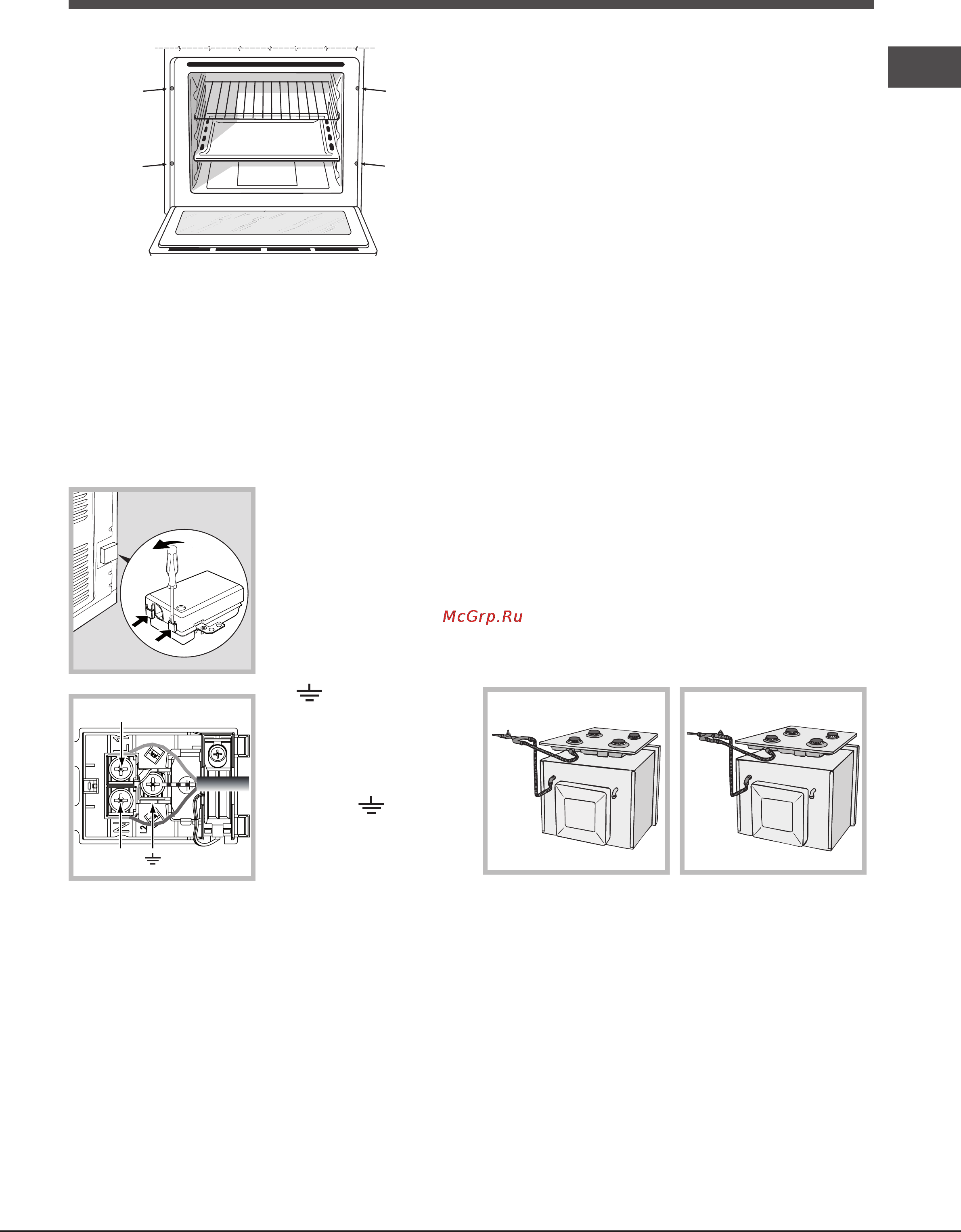 Hotpoint-Ariston 7ofhr 640 (an)ru/ha s [7/24] Electrical connection