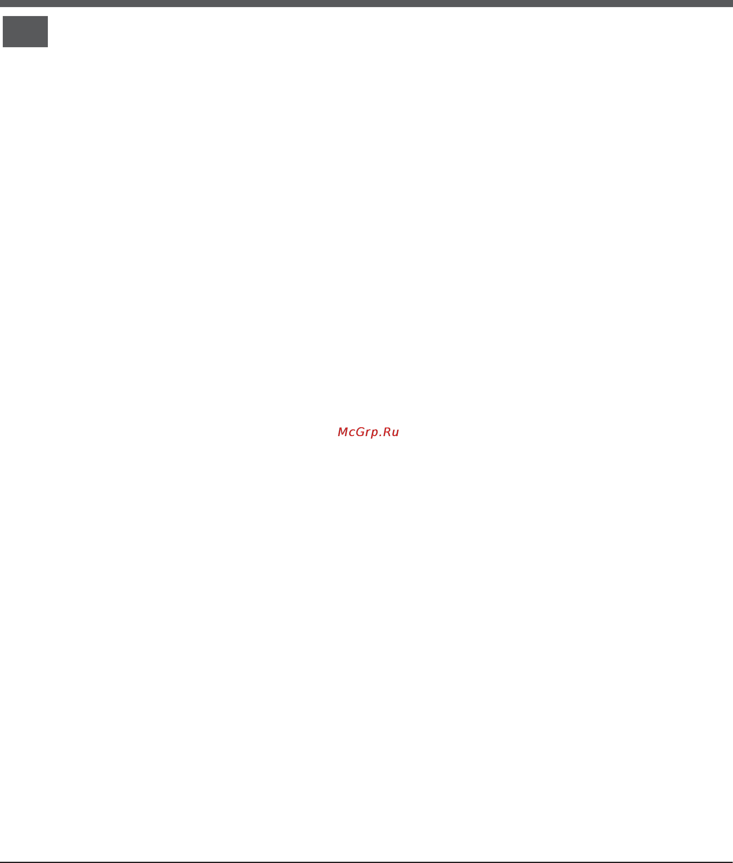 Hotpoint-Ariston h5g56f (w) ru [10/32] Изменение или отмена заданных параметров