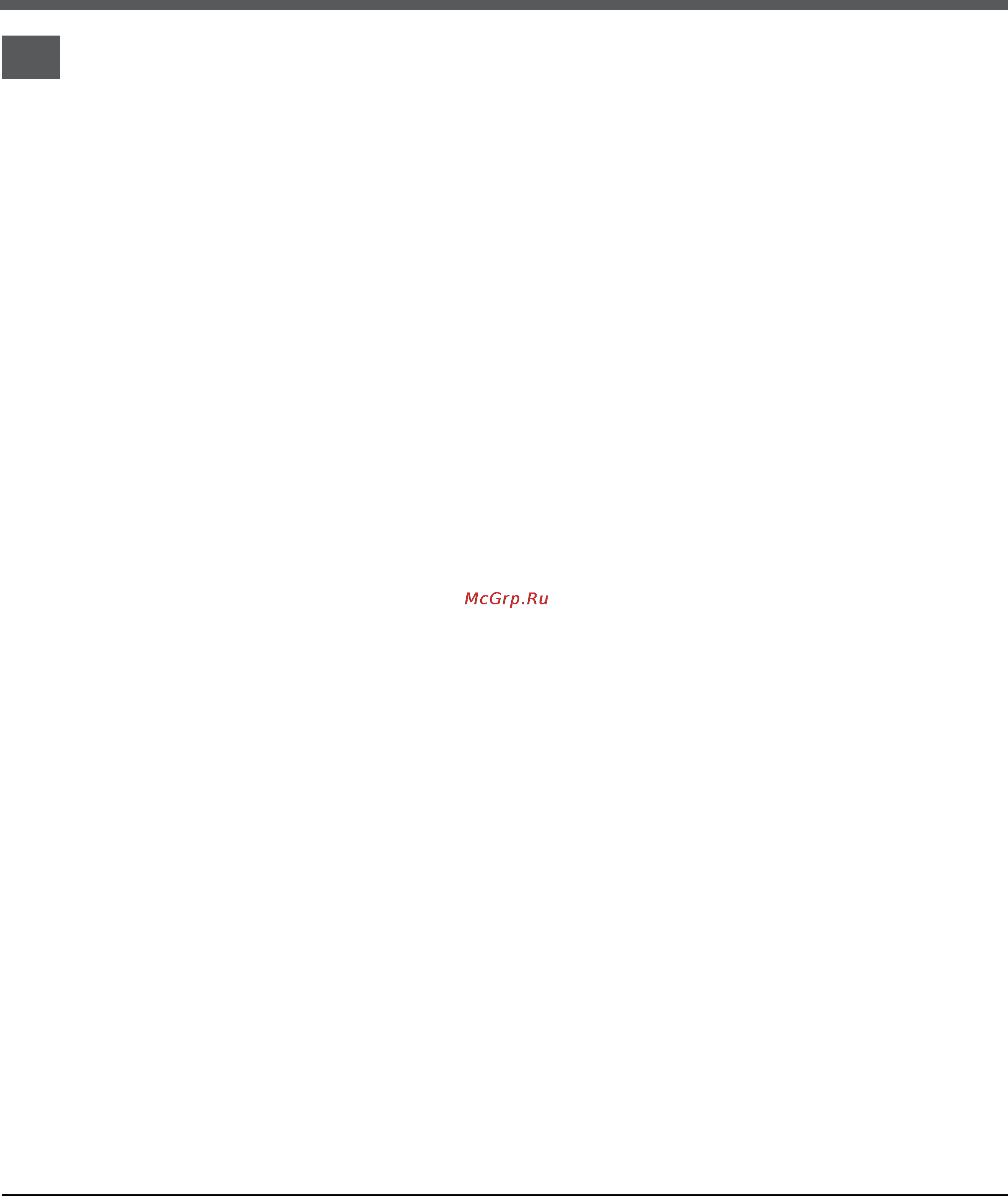 Hotpoint-Ariston h5g56f (w) ru [18/32] Ескерту