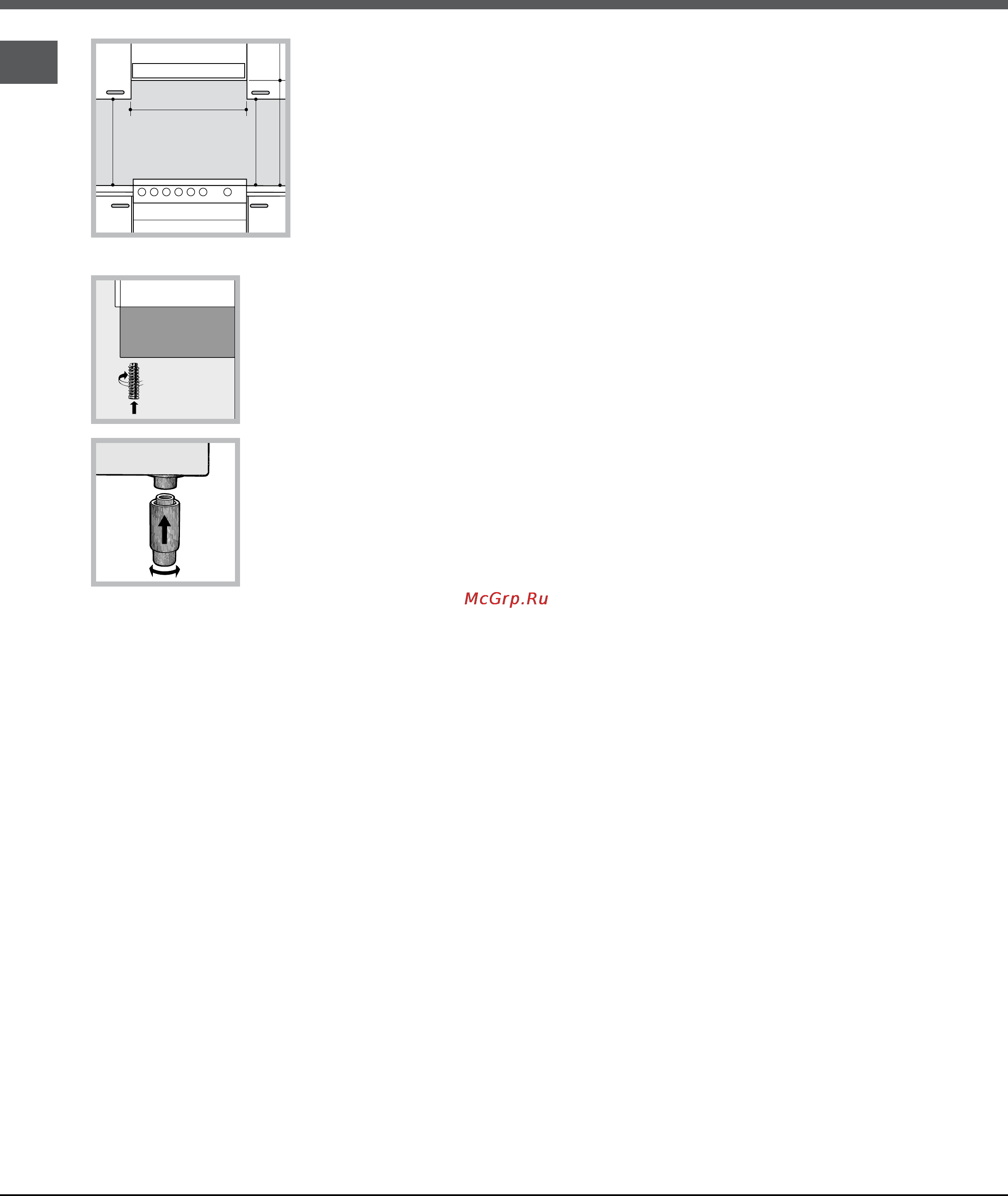 Hotpoint-Ariston h5g56f (w) ru [20/32] Газды жалгау