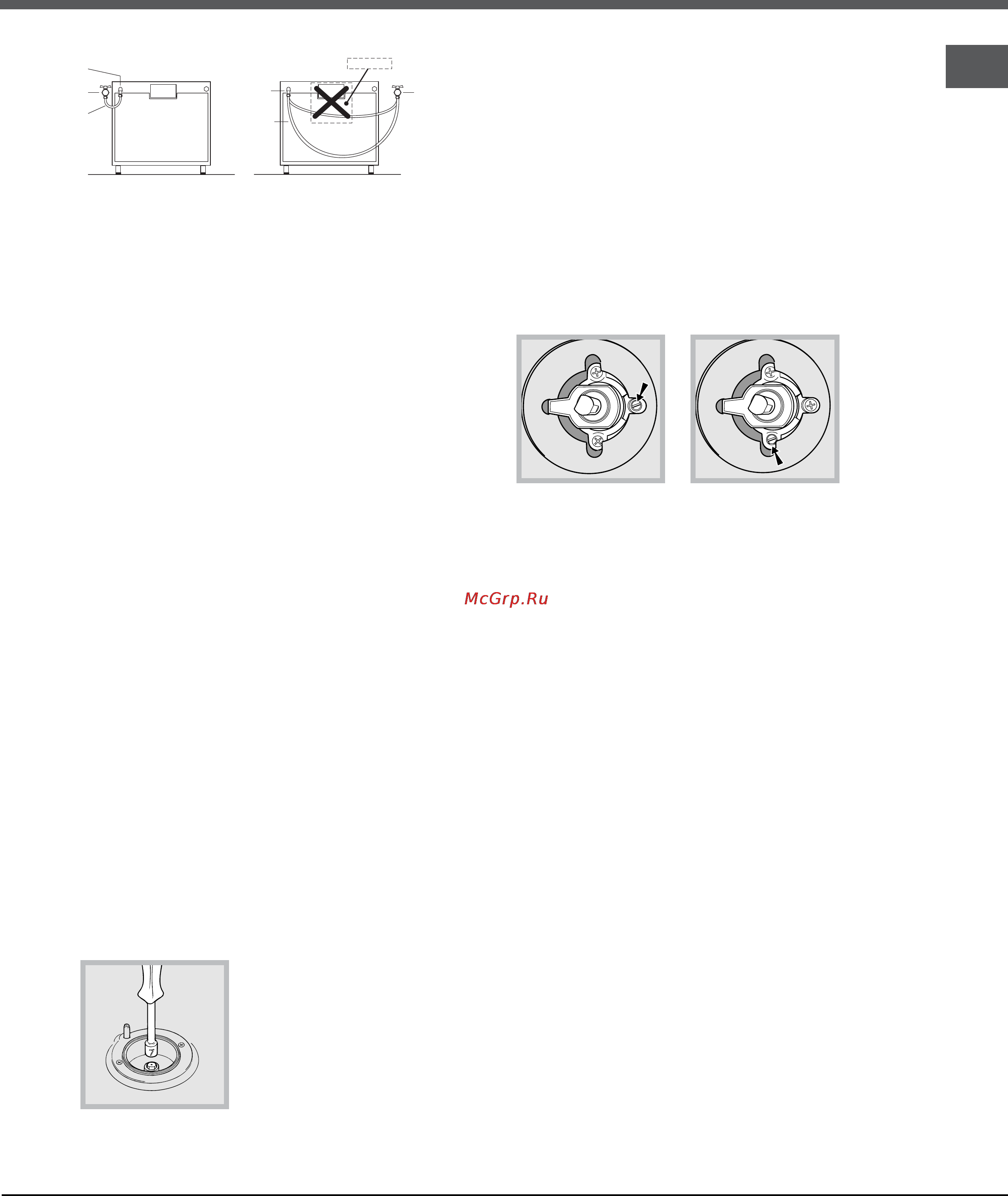 Hotpoint-Ariston h5g56f (w) ru [21/32] Газ турлерше сайкестенд ру