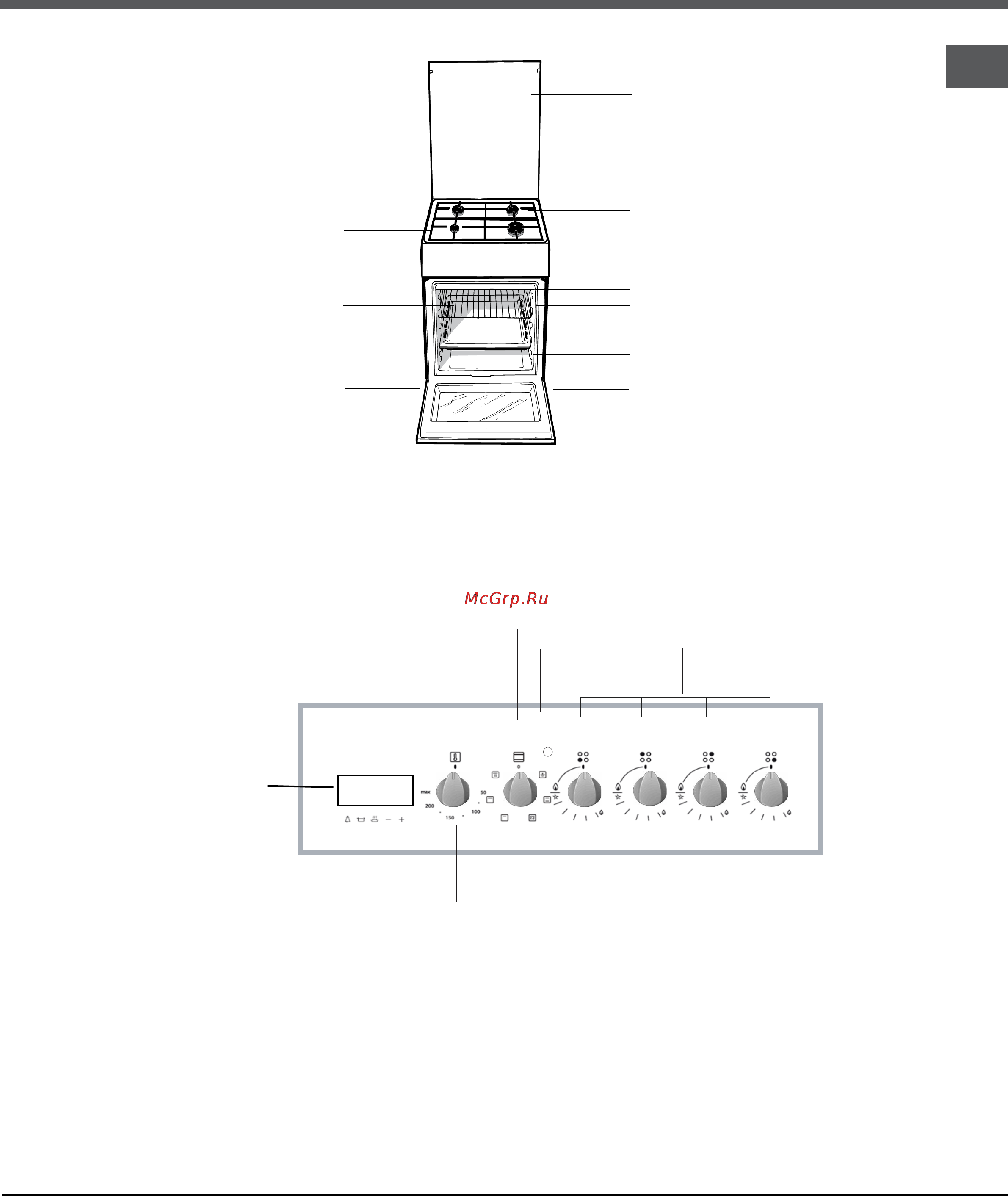 Hotpoint-Ariston h5g56f (w) ru [23/32] Курылгы сипаттамасы