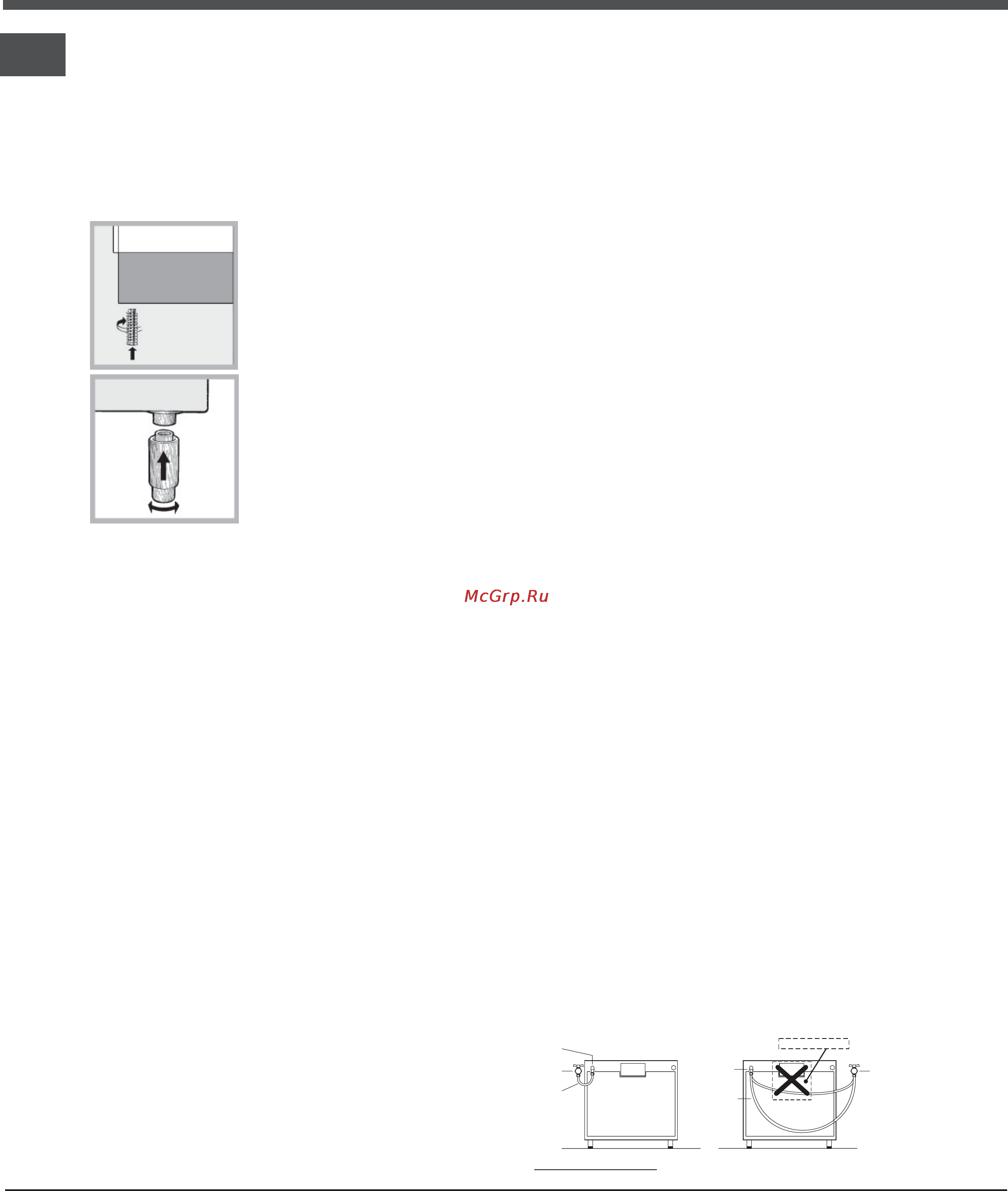 Hotpoint-Ariston h5g56f (w) ru [4/32] Подключение к электросети