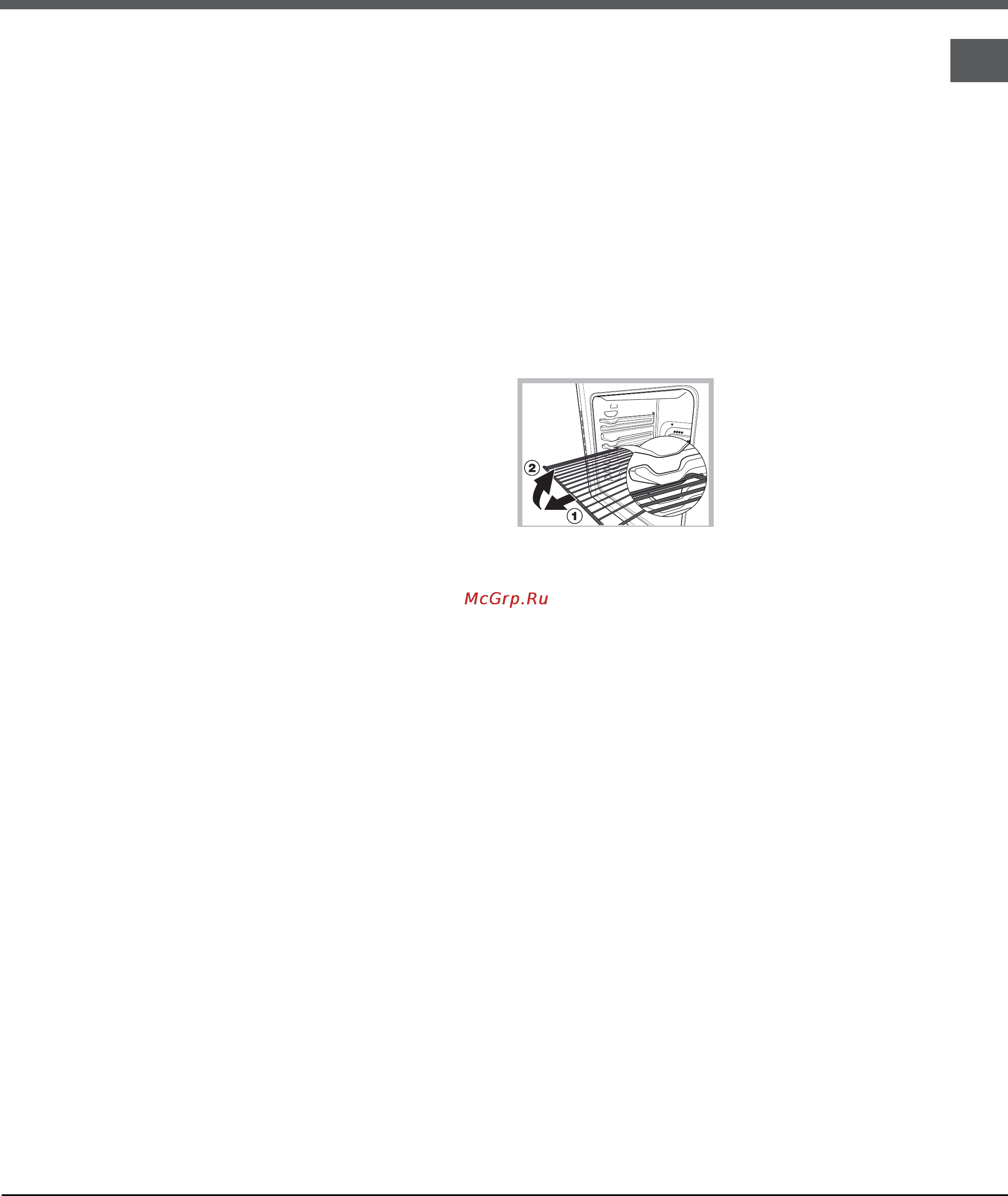 Hotpoint-Ariston h5v56 (x) ru [21/32] Қосу және пайдалану