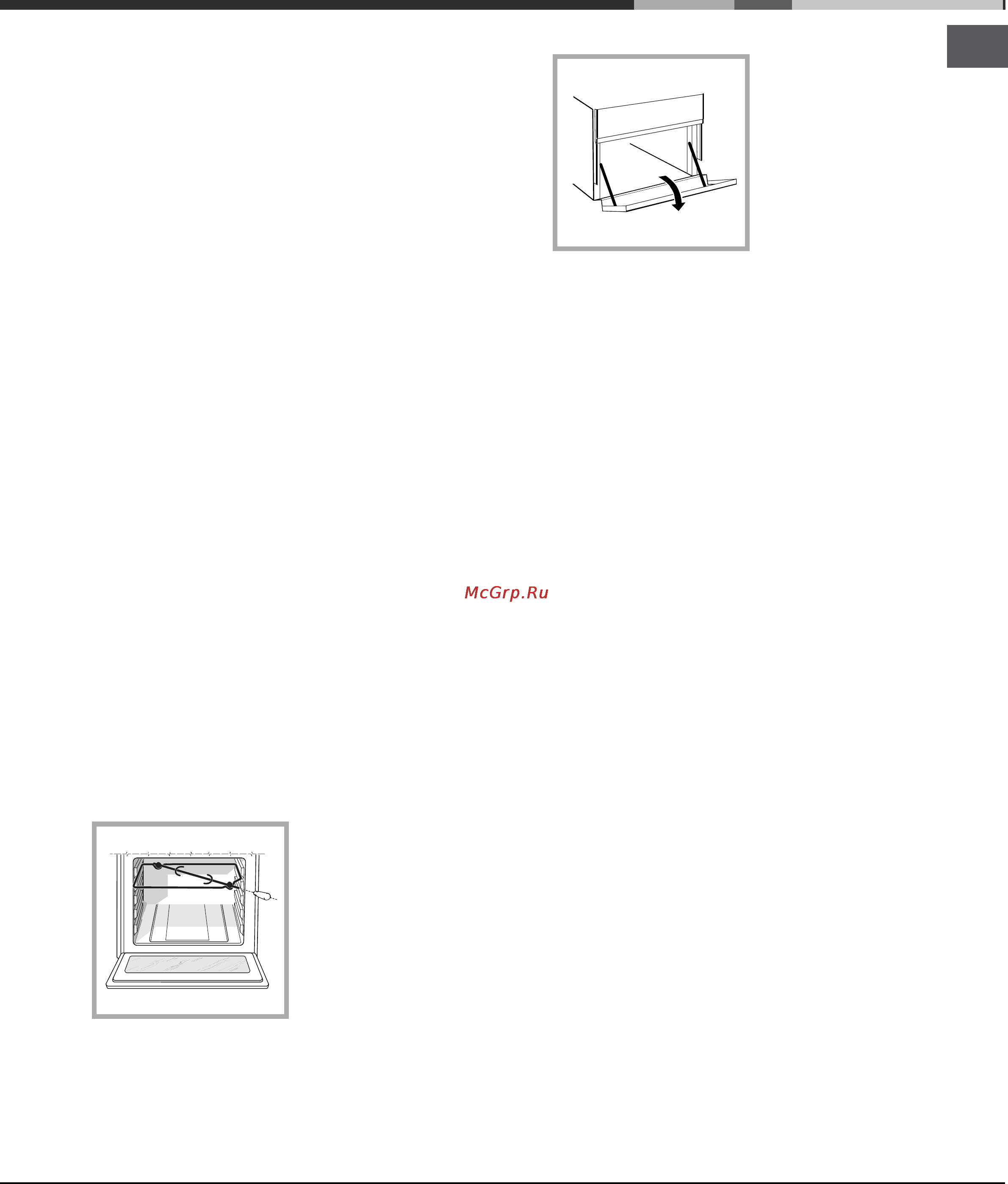 Hotpoint-Ariston h5v56 (x) ru [9/32] Регуляция громкости звукового сигнала