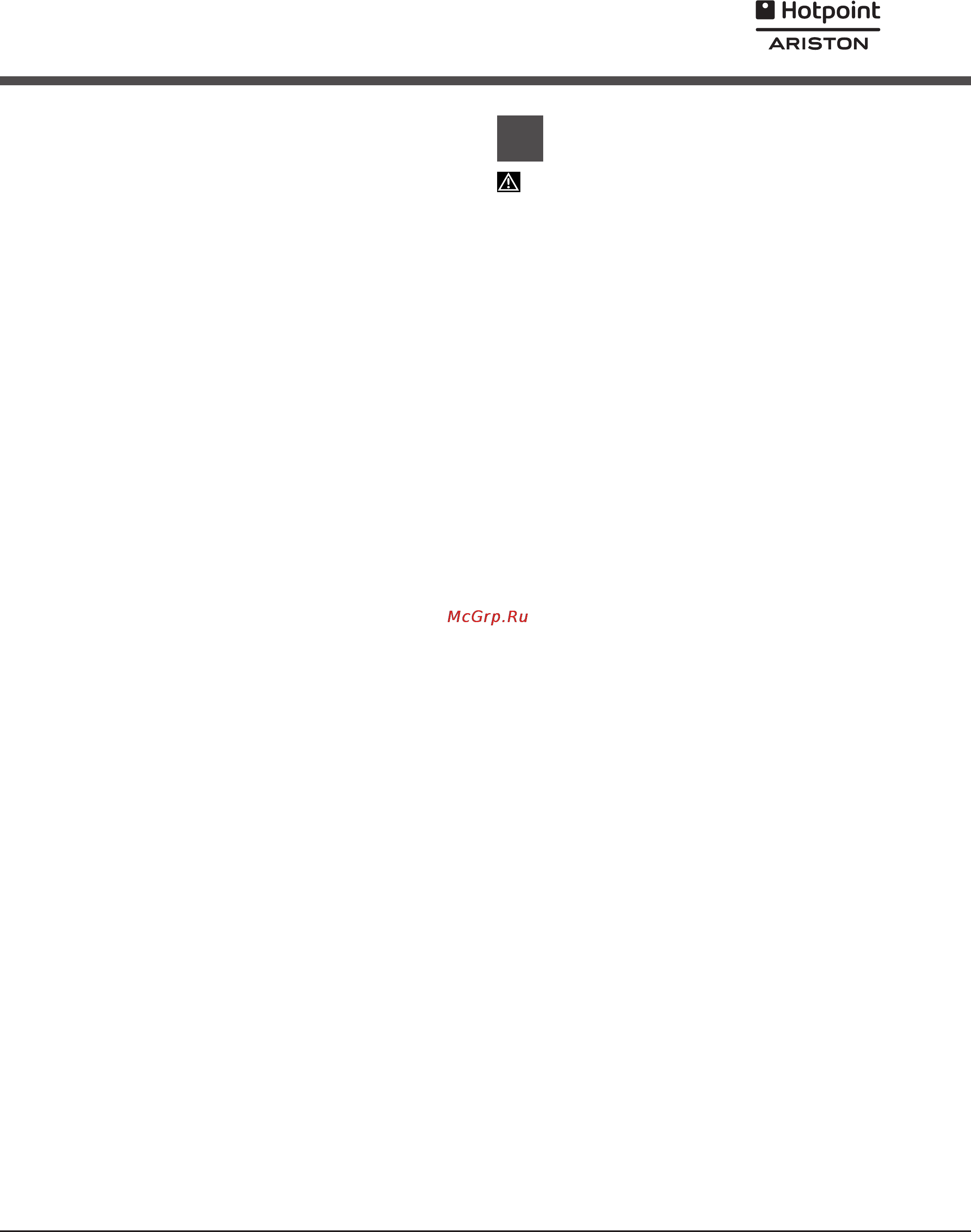 Hotpoint-Ariston lsfk 7b09 c [3/32] Сақтық шаралары мен кеңес