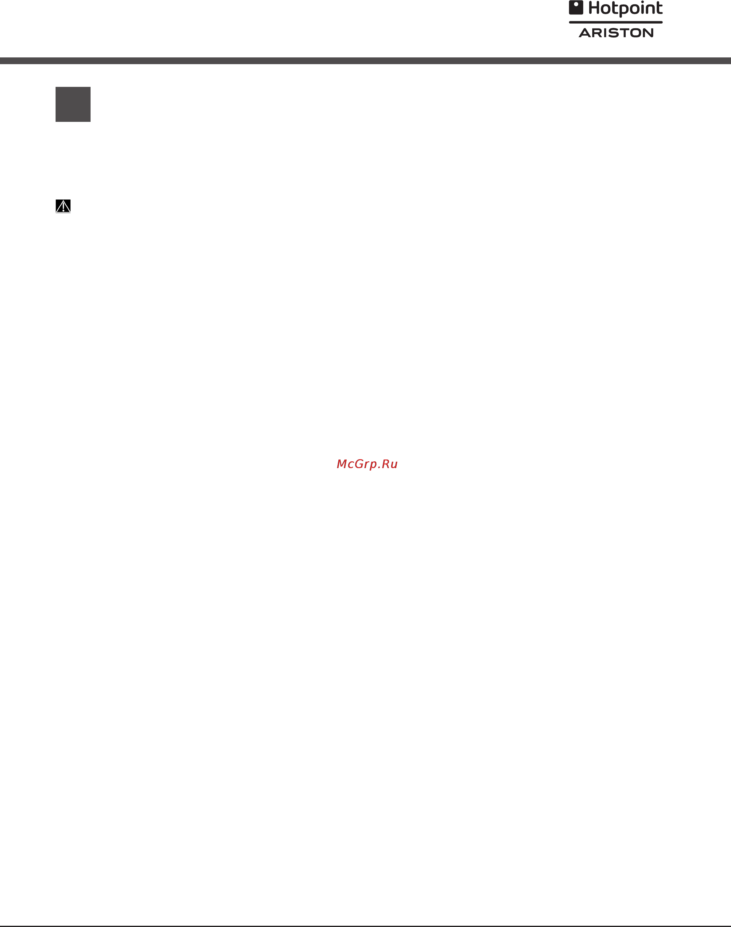 Hotpoint-Ariston lsfk 7b09 c [5/32] Көмек