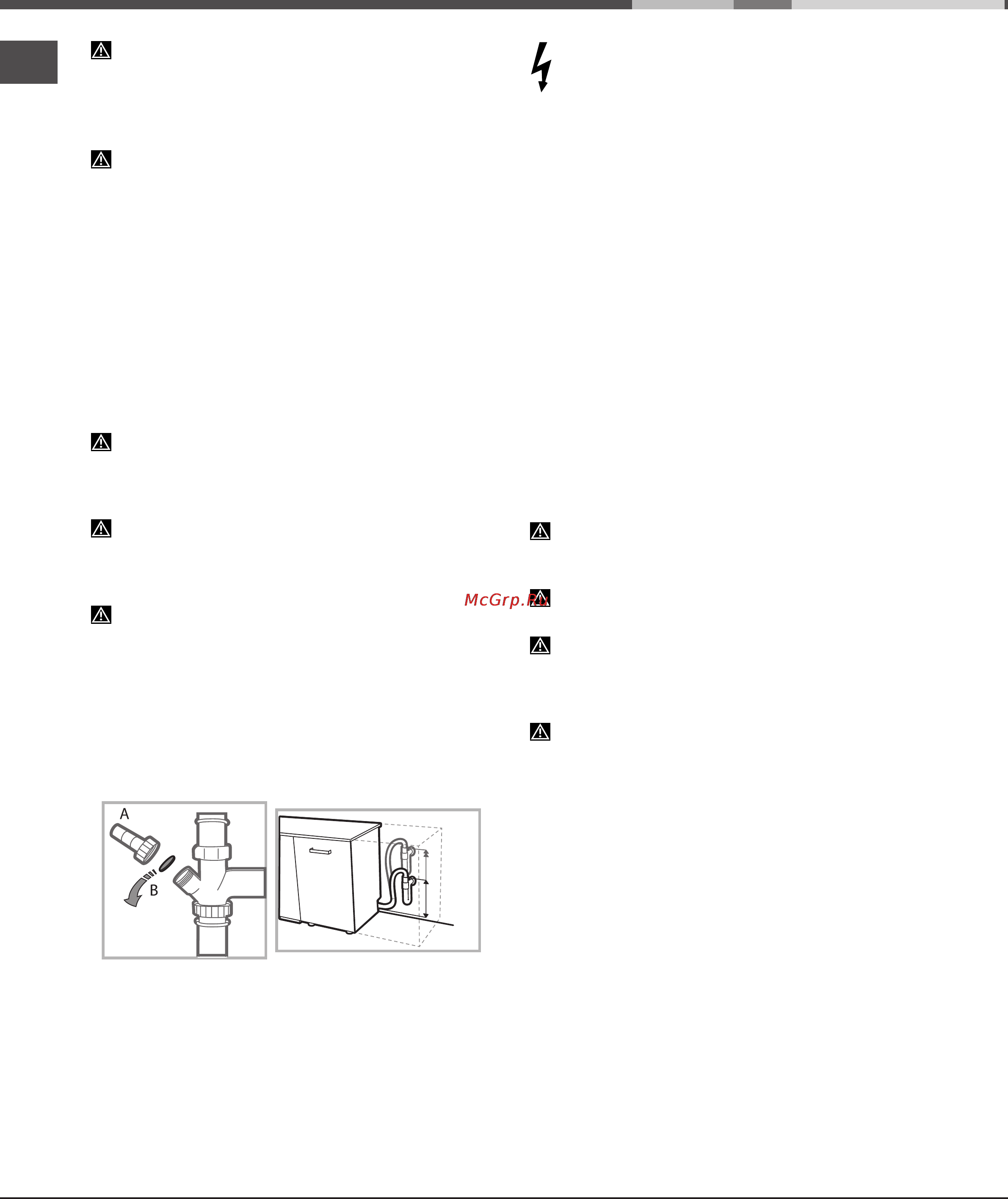 Hotpoint-Ariston lsfk 7b09 c [6/32] Подсоединение сливного шланга
