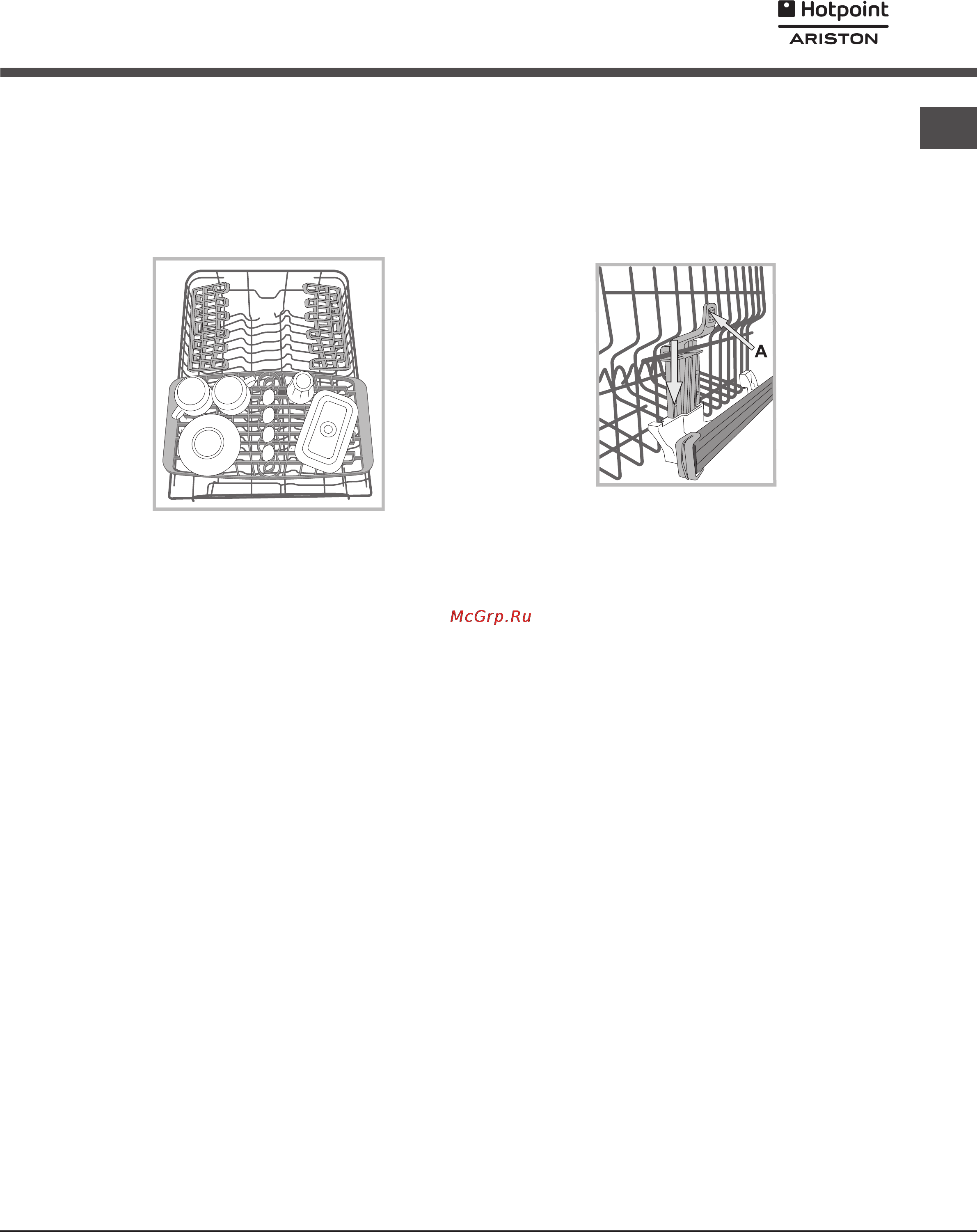 Hotpoint-Ariston lsff 8m116 c [29/84] Bandej