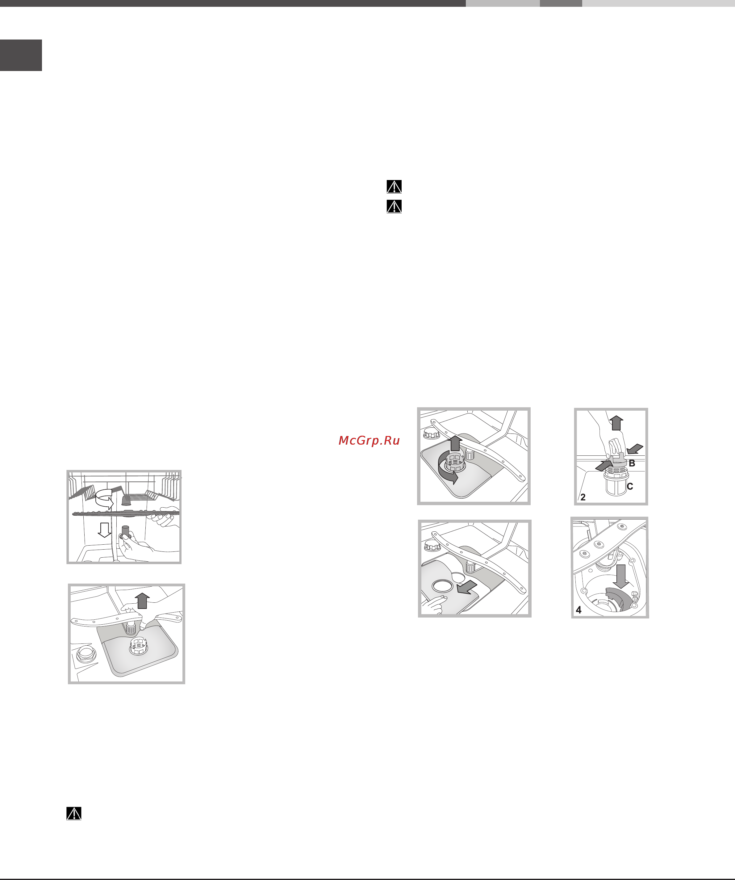Hotpoint-Ariston lsff 8m116 c [44/84] Konserwacja i