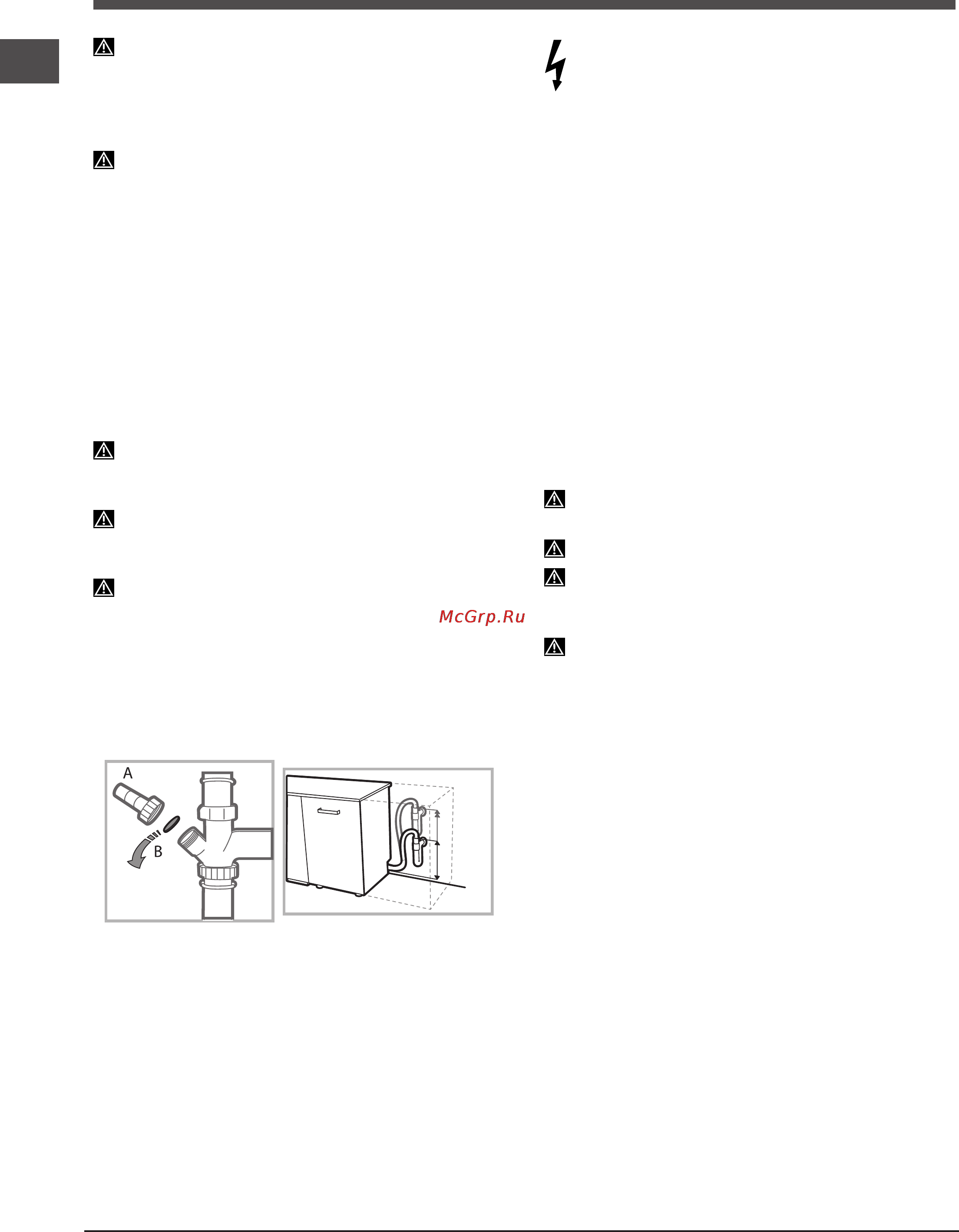 Hotpoint-Ariston lsff 8m116 c [46/84] Встановлення