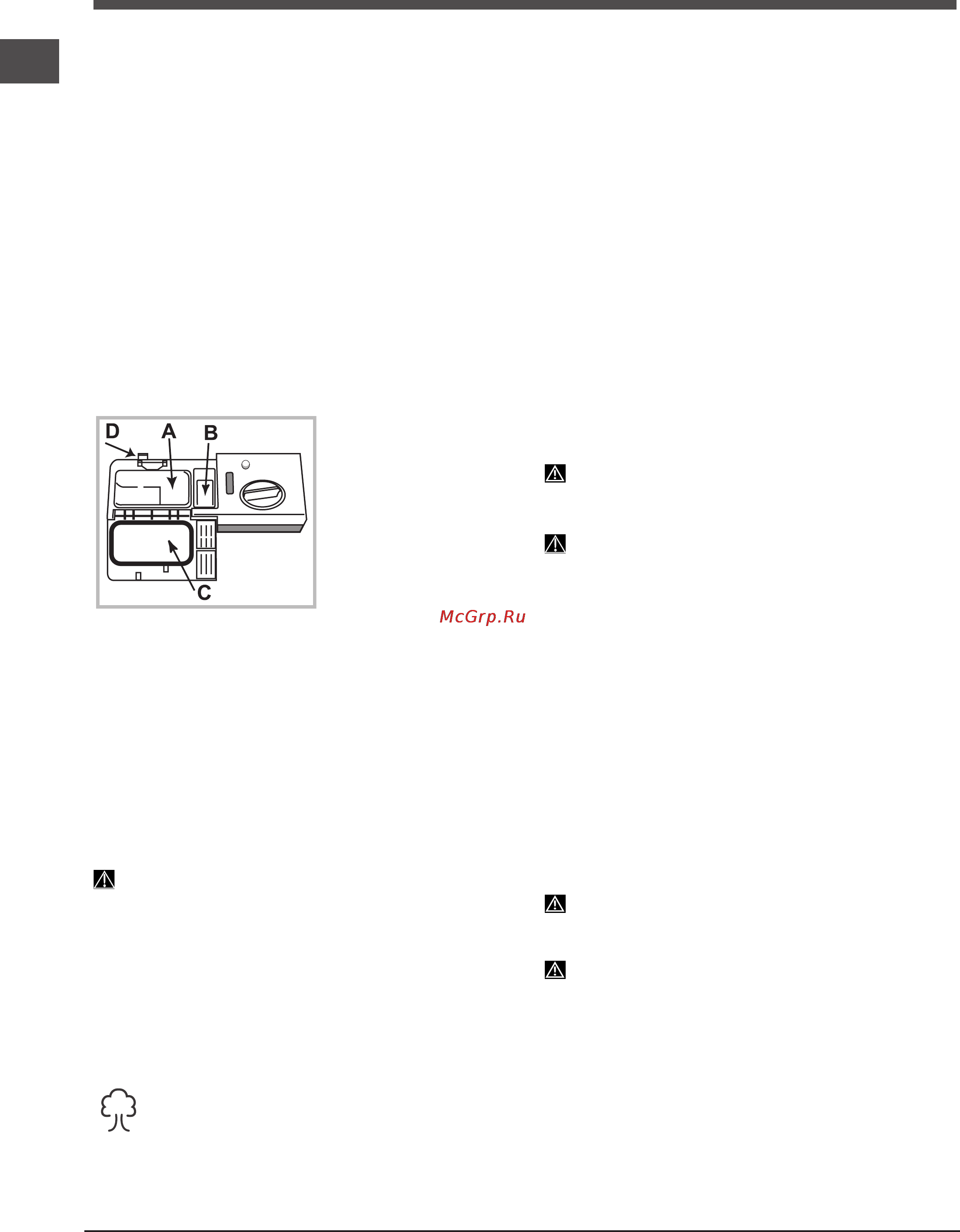 Hotpoint-Ariston lsff 8m116 c [52/84] Миючий засіб і використання посудомийної машини