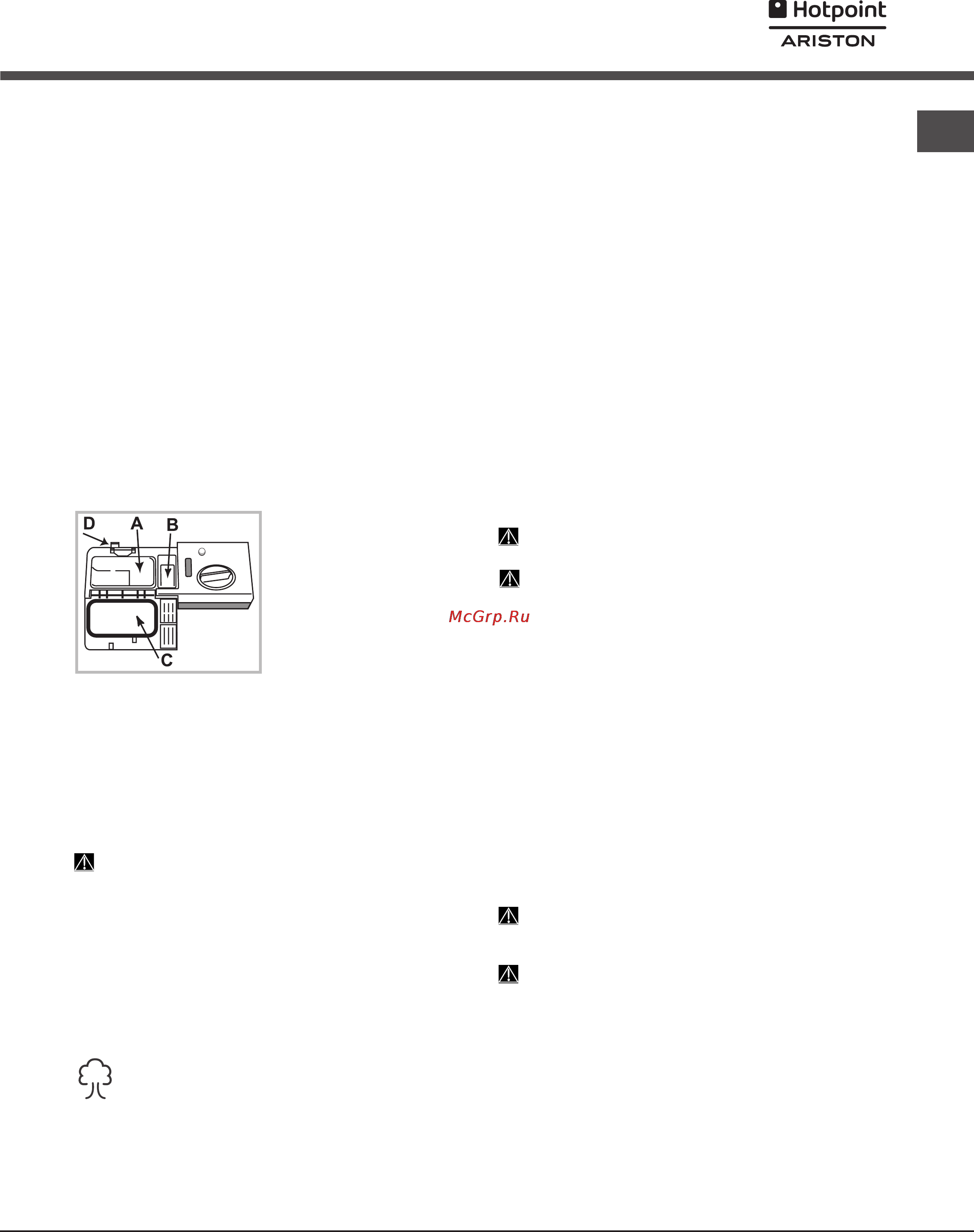 Hotpoint-Ariston lsff 8m116 c [77/84] Жуғыш зат пен ыдыс жуу машинасын қолдану