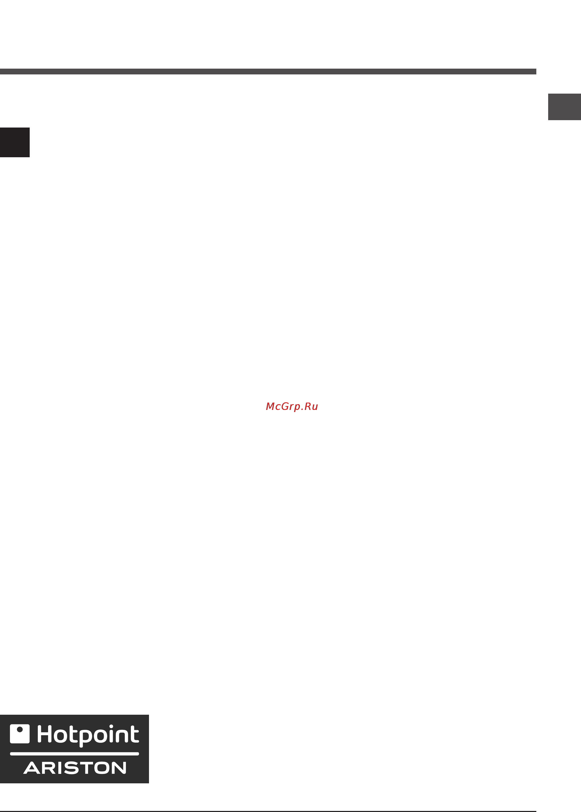 Hotpoint-Ariston vmul 501 b [13/24] Vmul 501