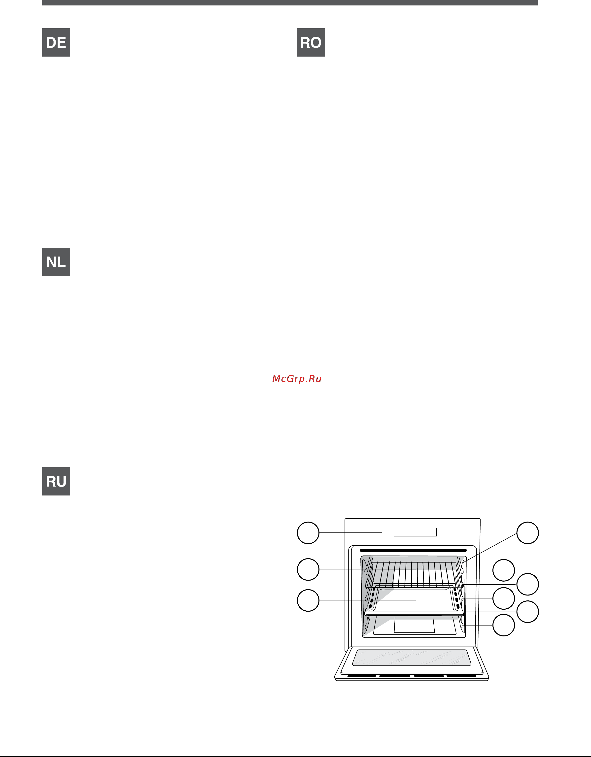 Hotpoint-Ariston fh 53 ix/ha s [11/76] Описание изделия