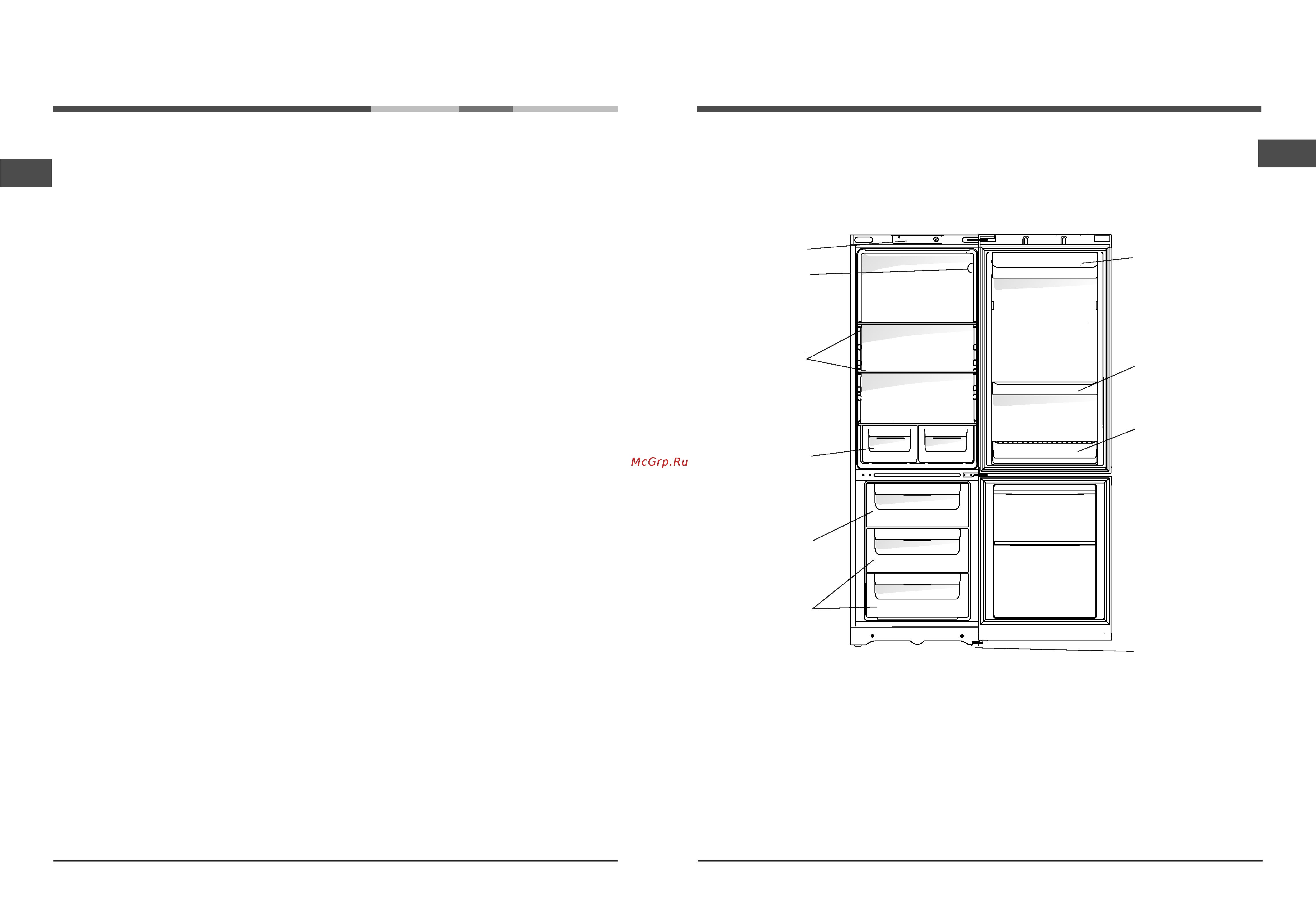 Hotpoint-Ariston HBM 1161.2 CR [8/12] Саны ж ә не немесе орналасуы бойынша т ү рлен і п отыратын б ө лшектер