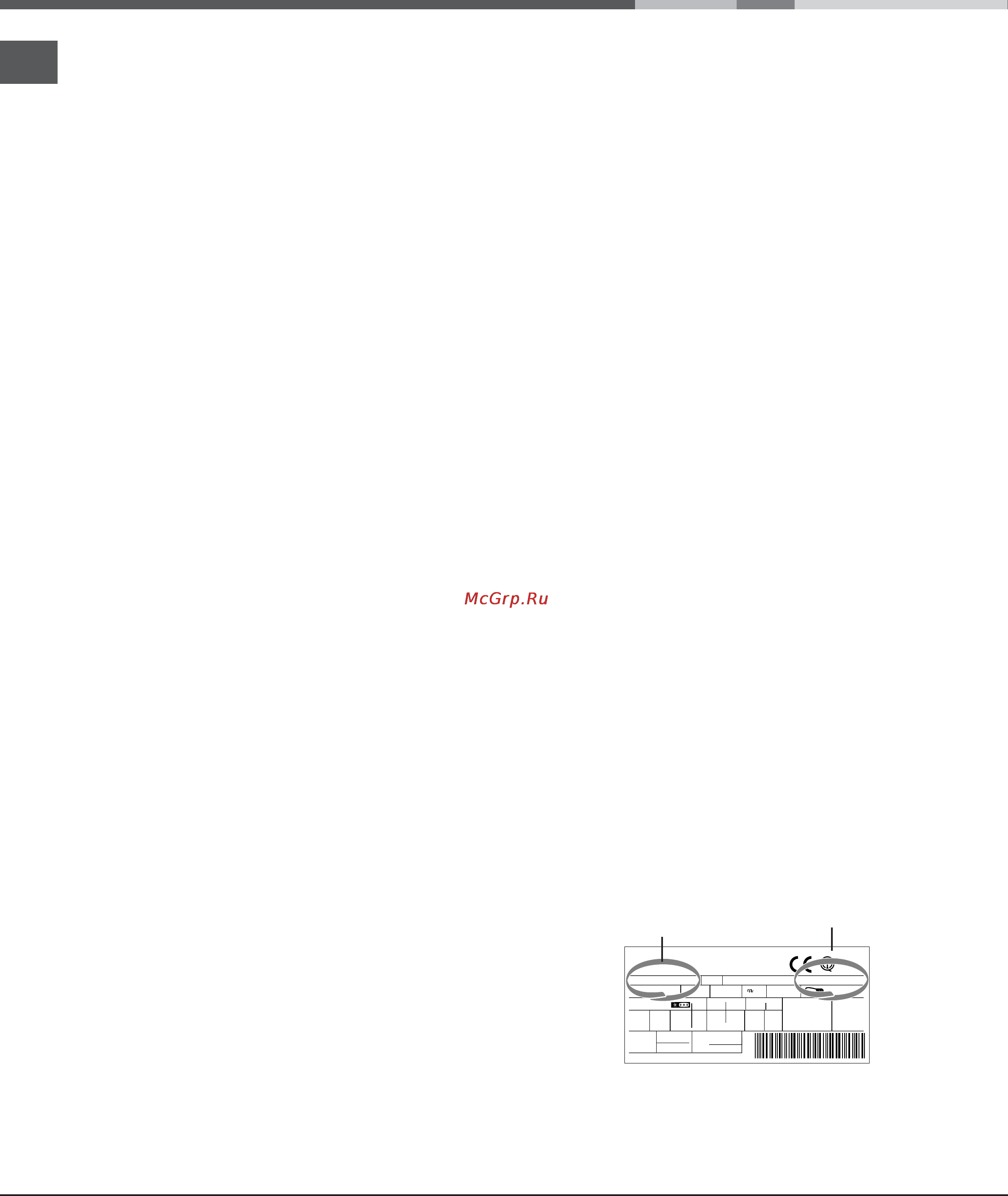 Hotpoint-Ariston HBM 2201.4 H [8/8] Неисправности и методы их устранения