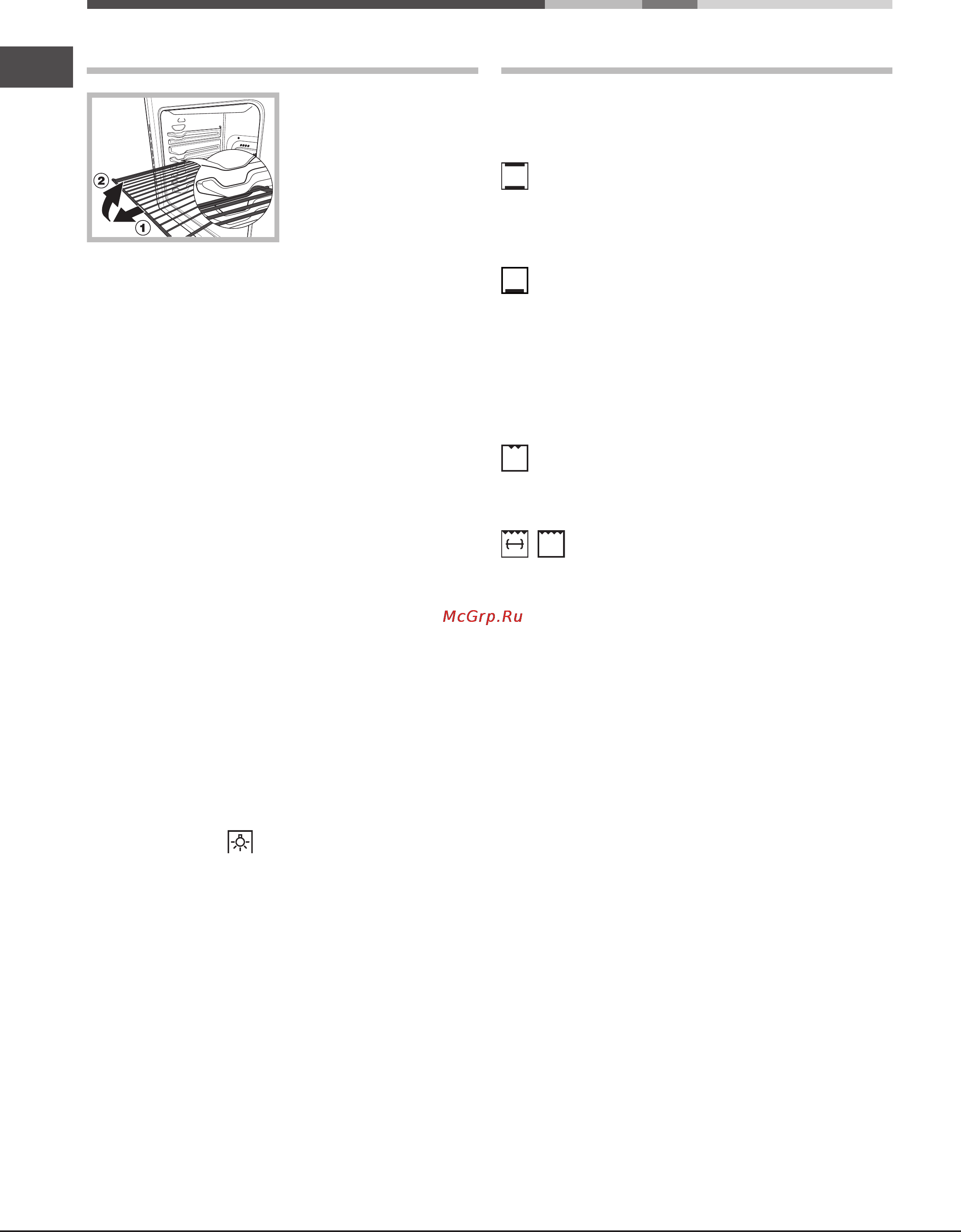 Hotpoint-Ariston FH 21 (BK)/HA NEW STYLE [16/68] Avvio e utilizzo