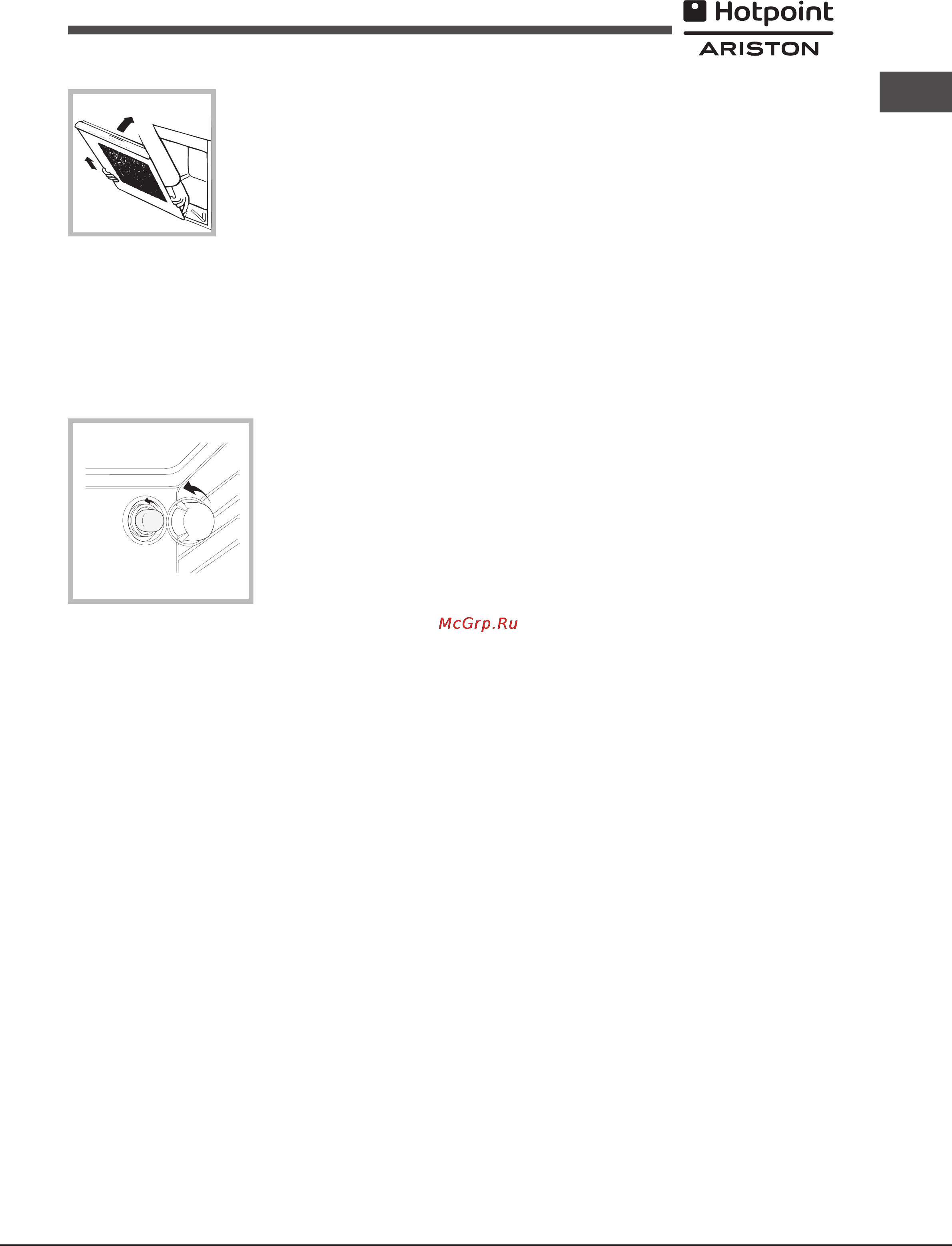 Hotpoint-Ariston FH 21 (BK)/HA NEW STYLE [25/68] Replacing the light bulb