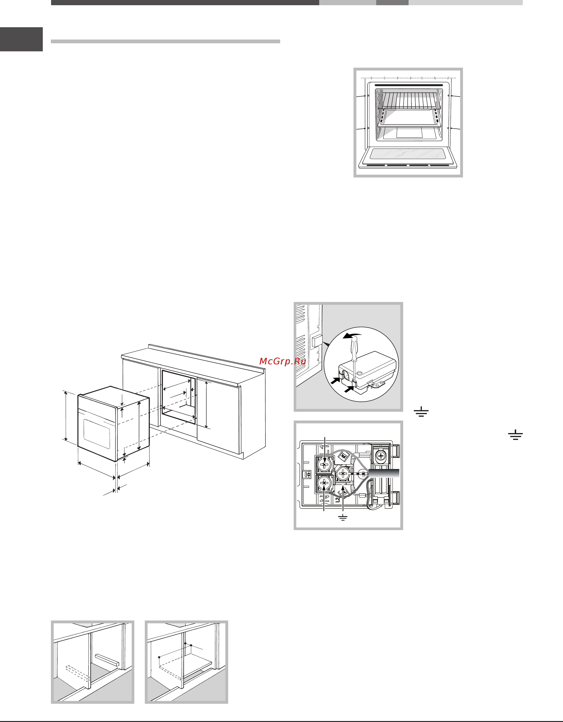 Hotpoint-Ariston FH 21 (BK)/HA NEW STYLE [26/68] Installation