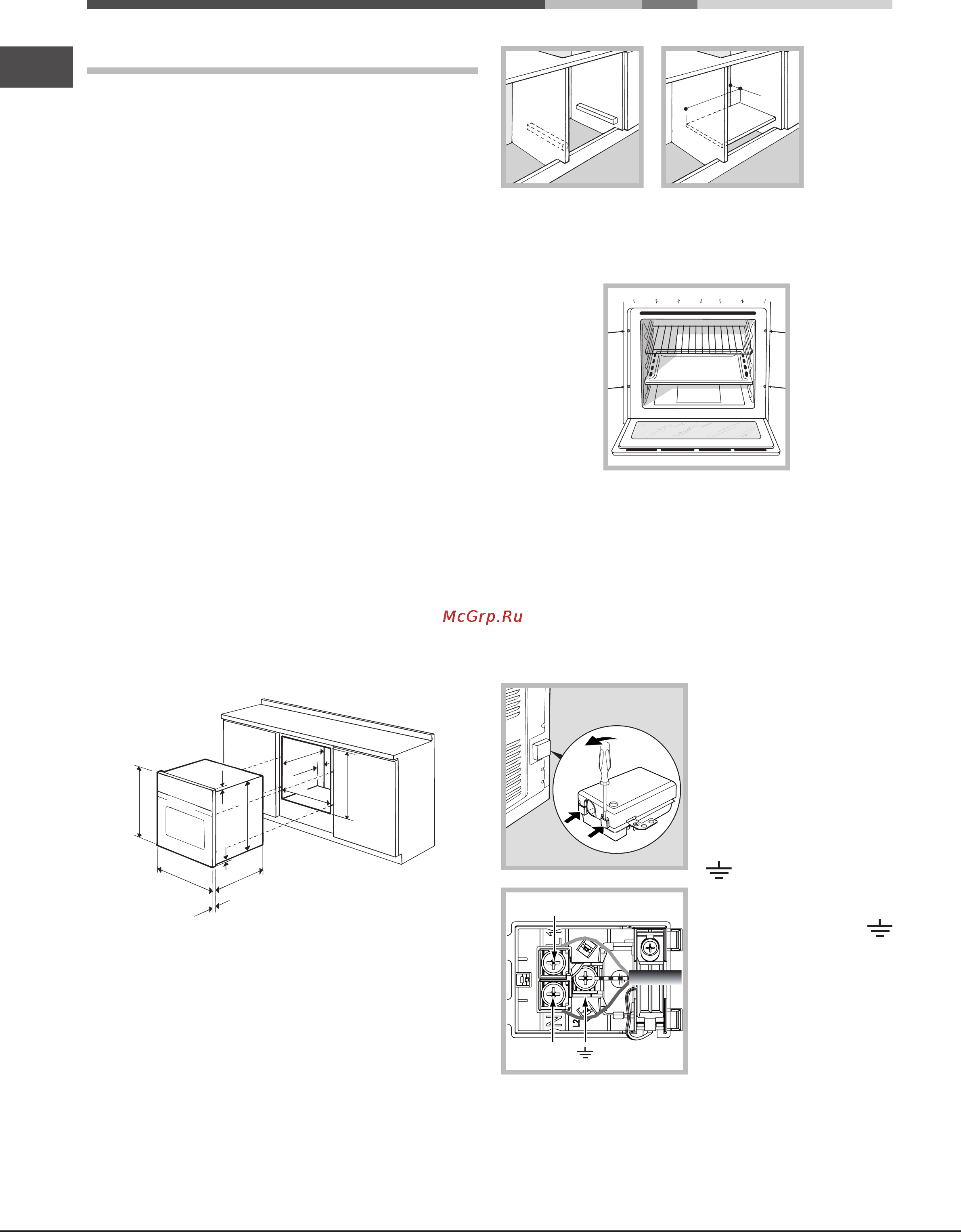 Hotpoint-Ariston FH 21 (BK)/HA NEW STYLE [32/68] Instalación