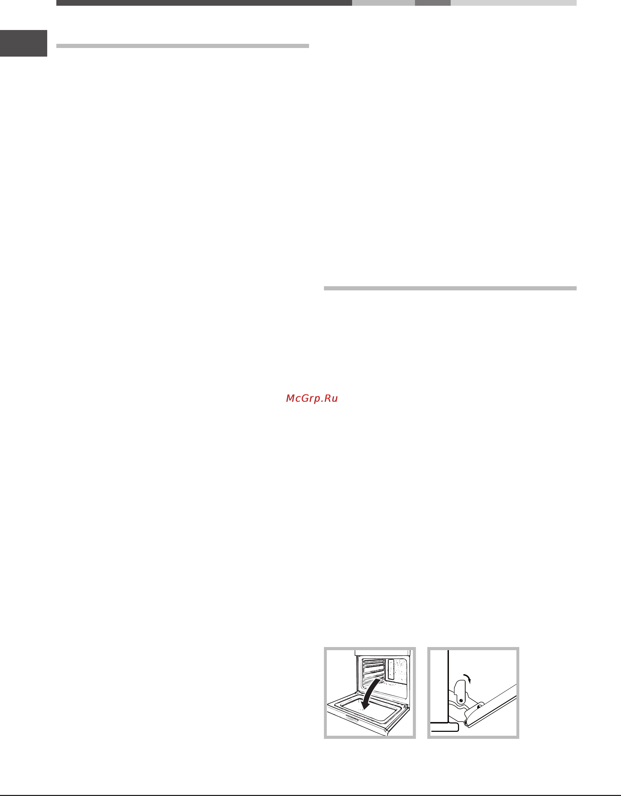 Hotpoint-Ariston FH 21 (BK)/HA NEW STYLE [36/68] Mantenimiento y cuidados