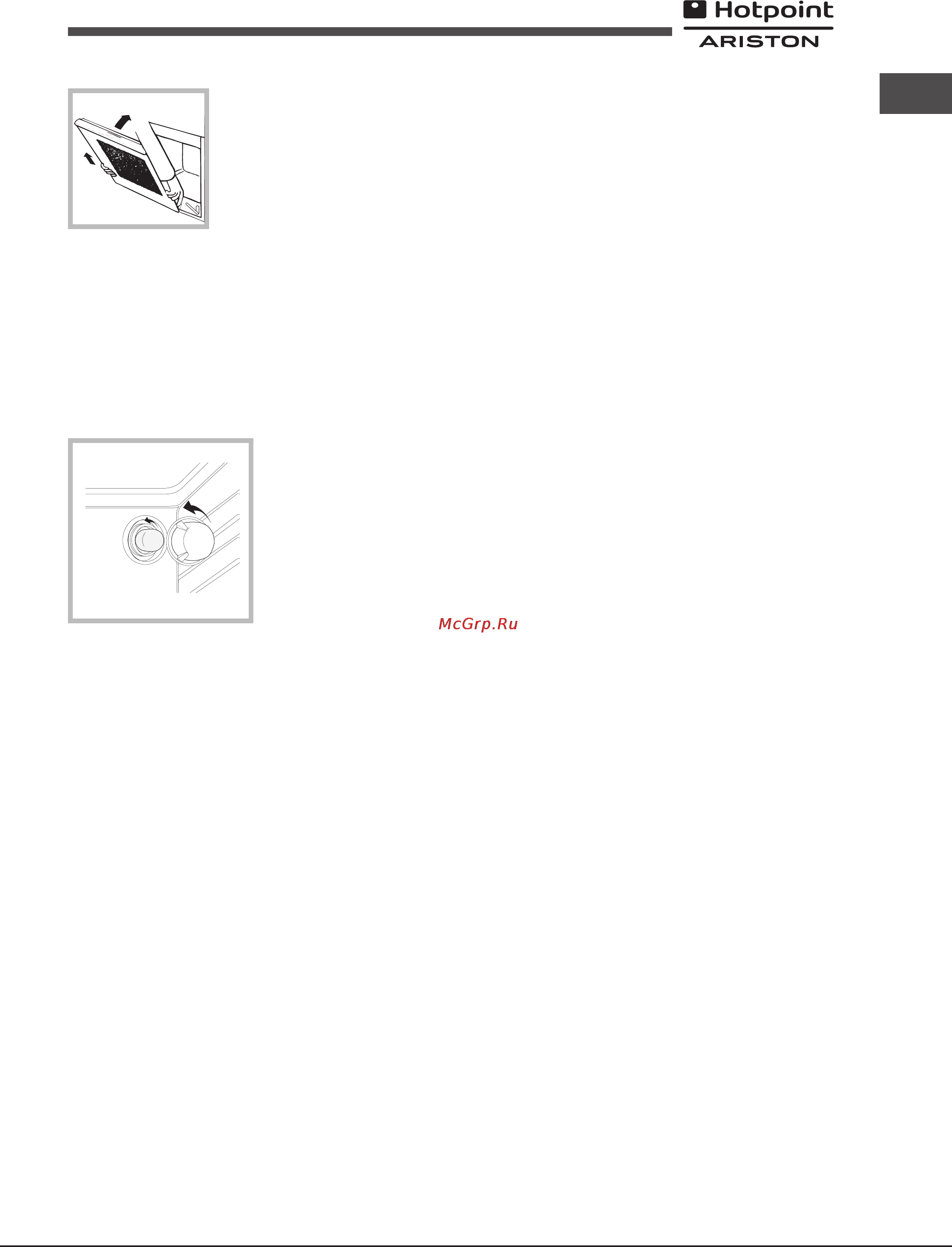 Hotpoint-Ariston FH 21 (BK)/HA NEW STYLE [37/68] Sustituir la bombilla
